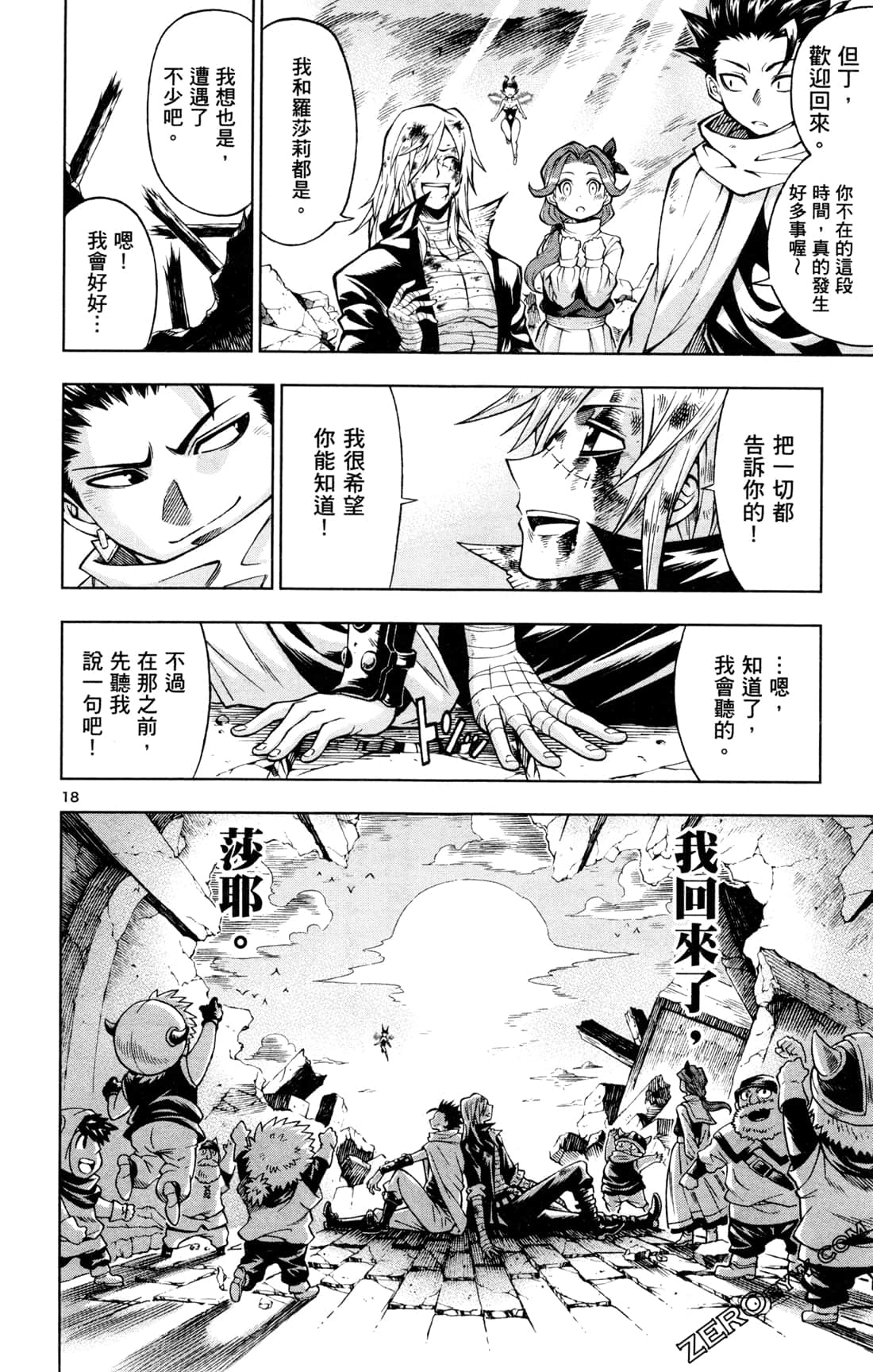 Page 177