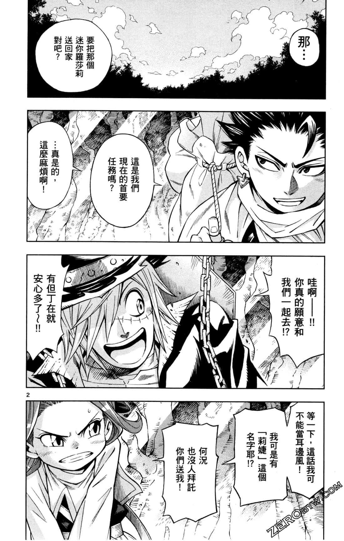 Page 179