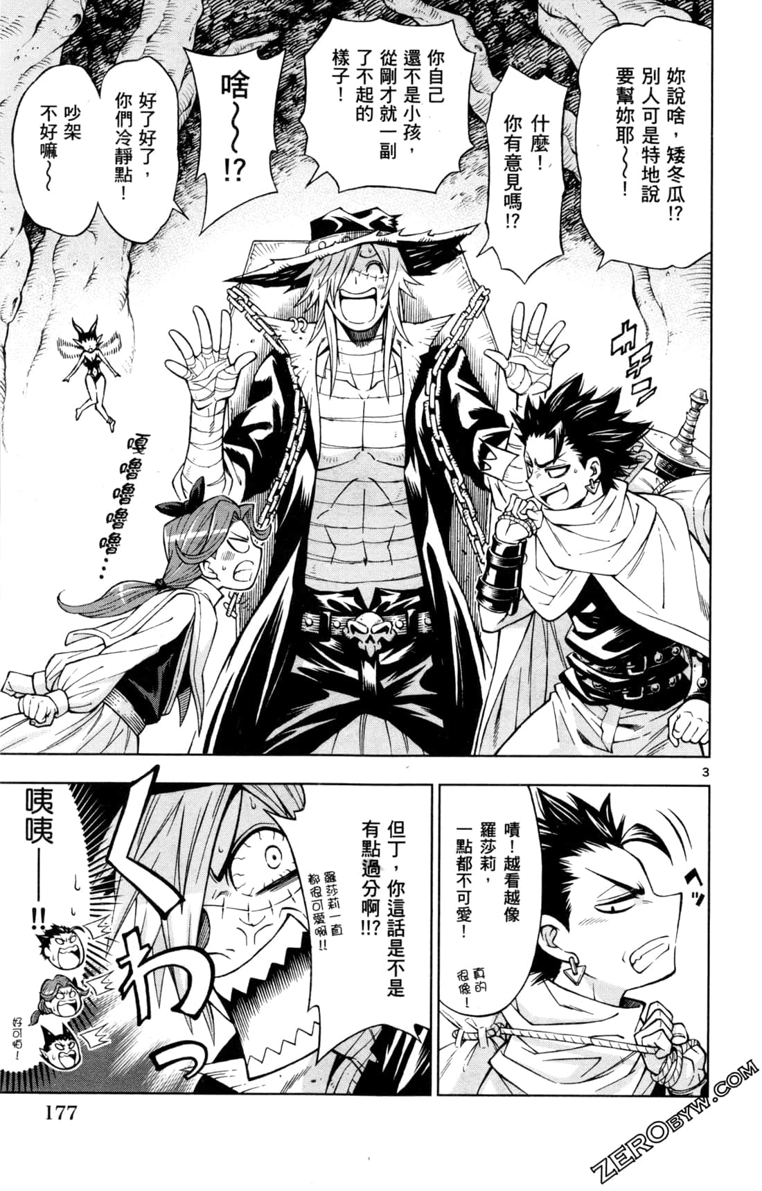 Page 180