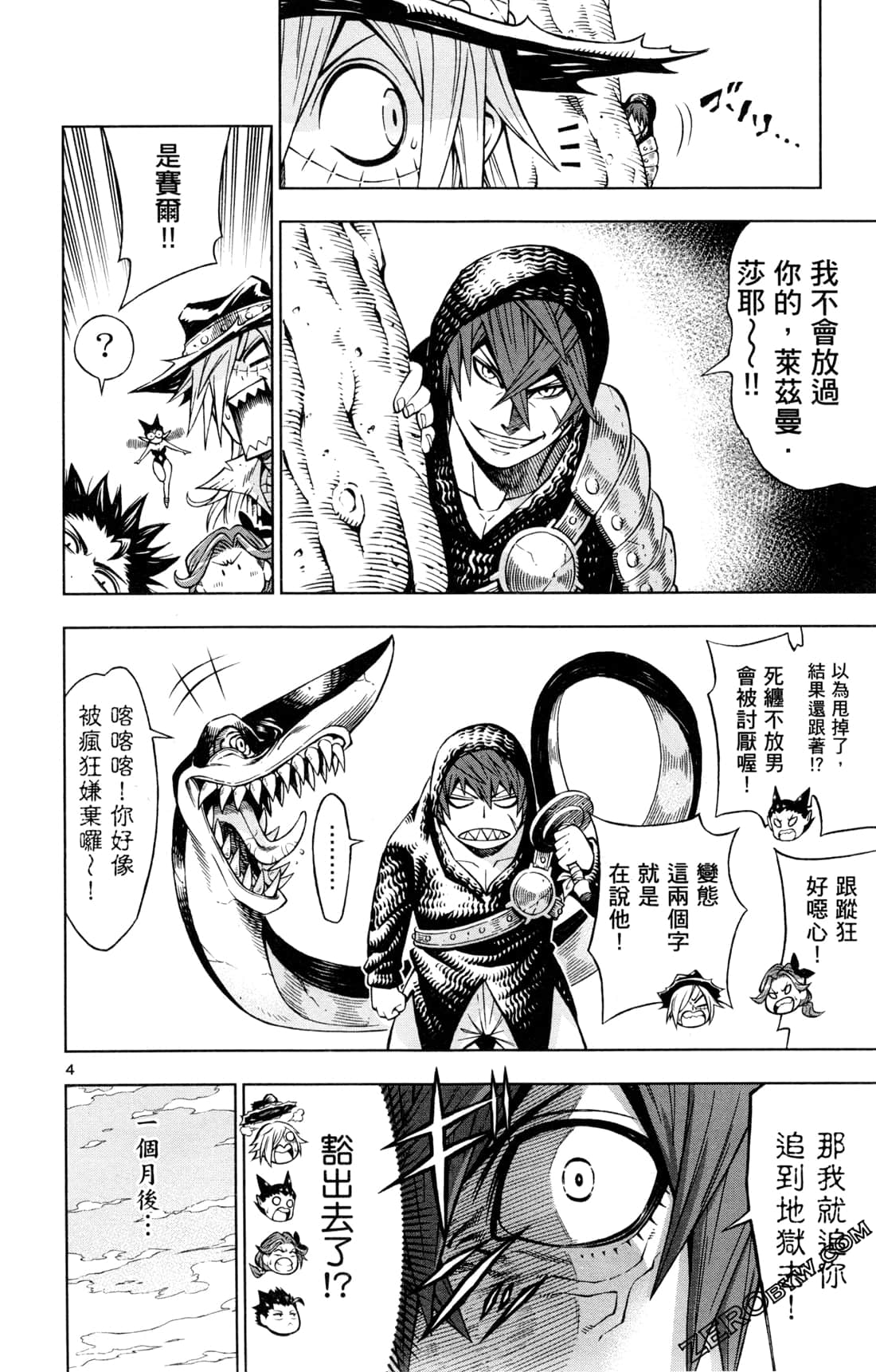 Page 181