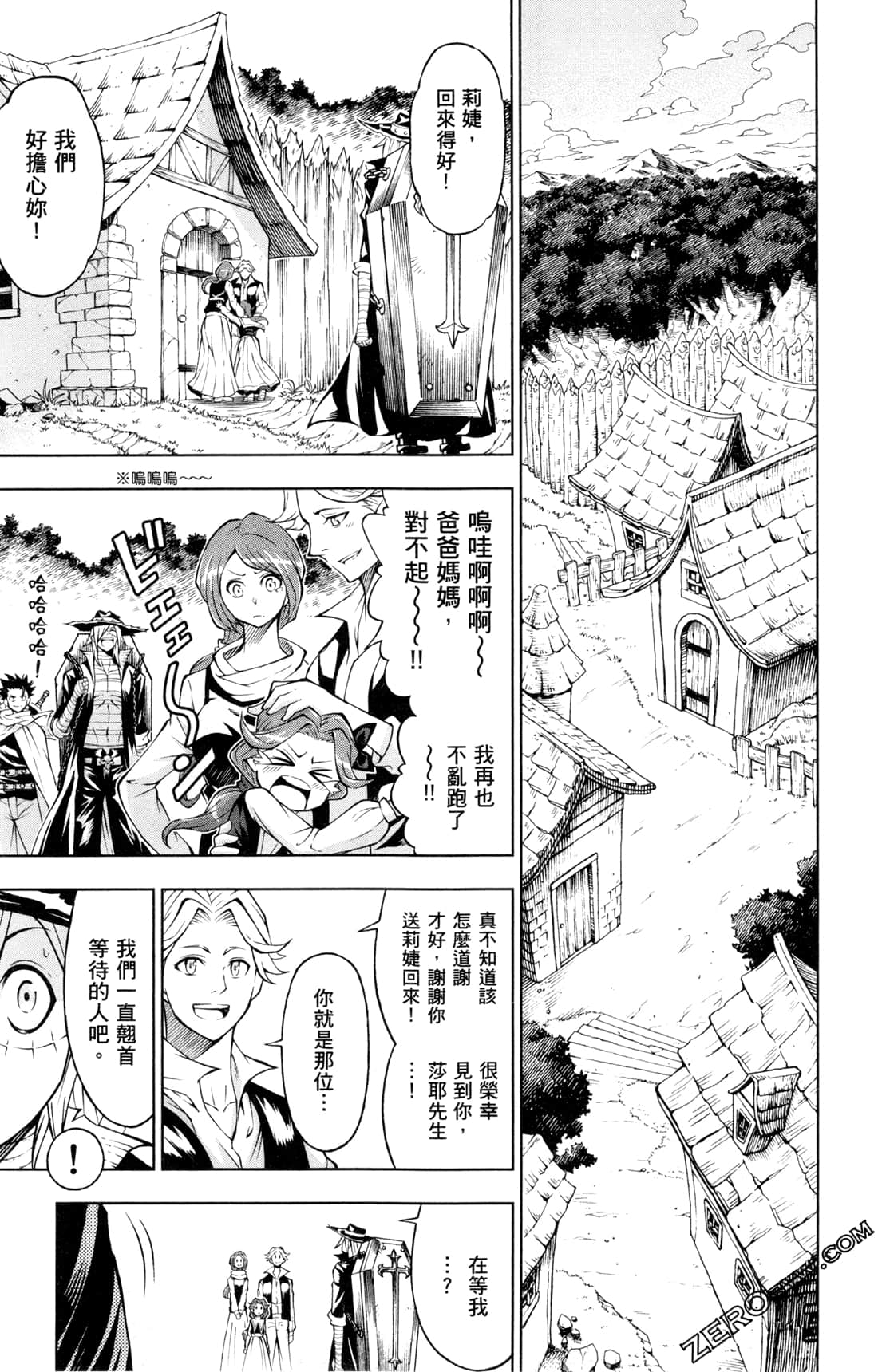Page 182