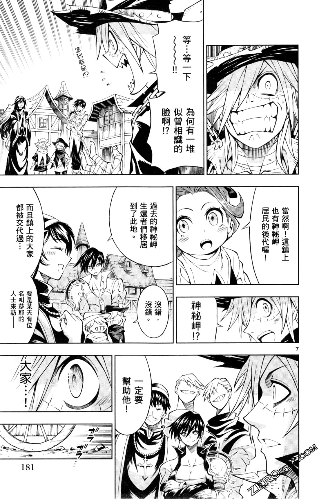 Page 184