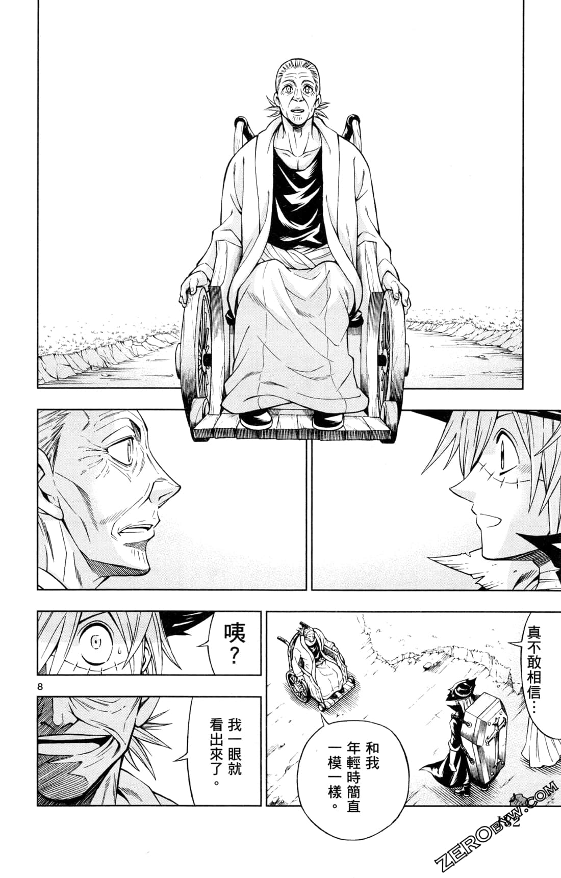 Page 185
