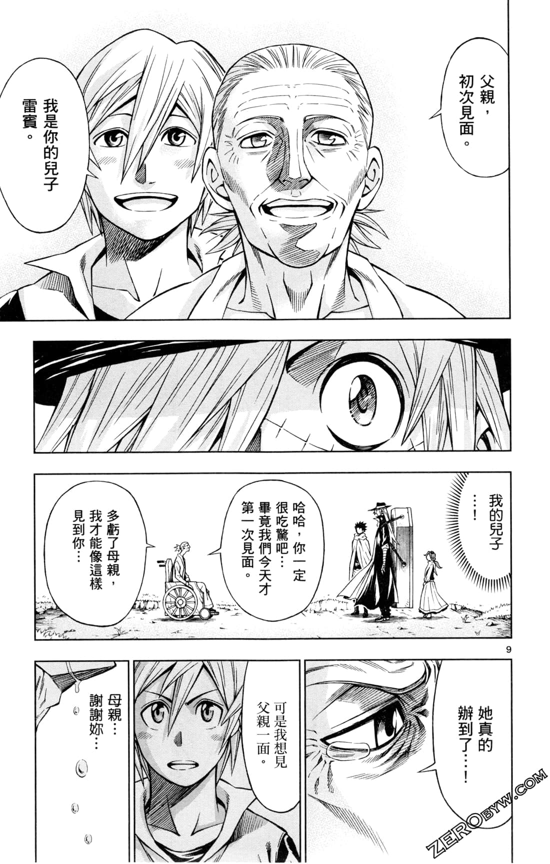 Page 186