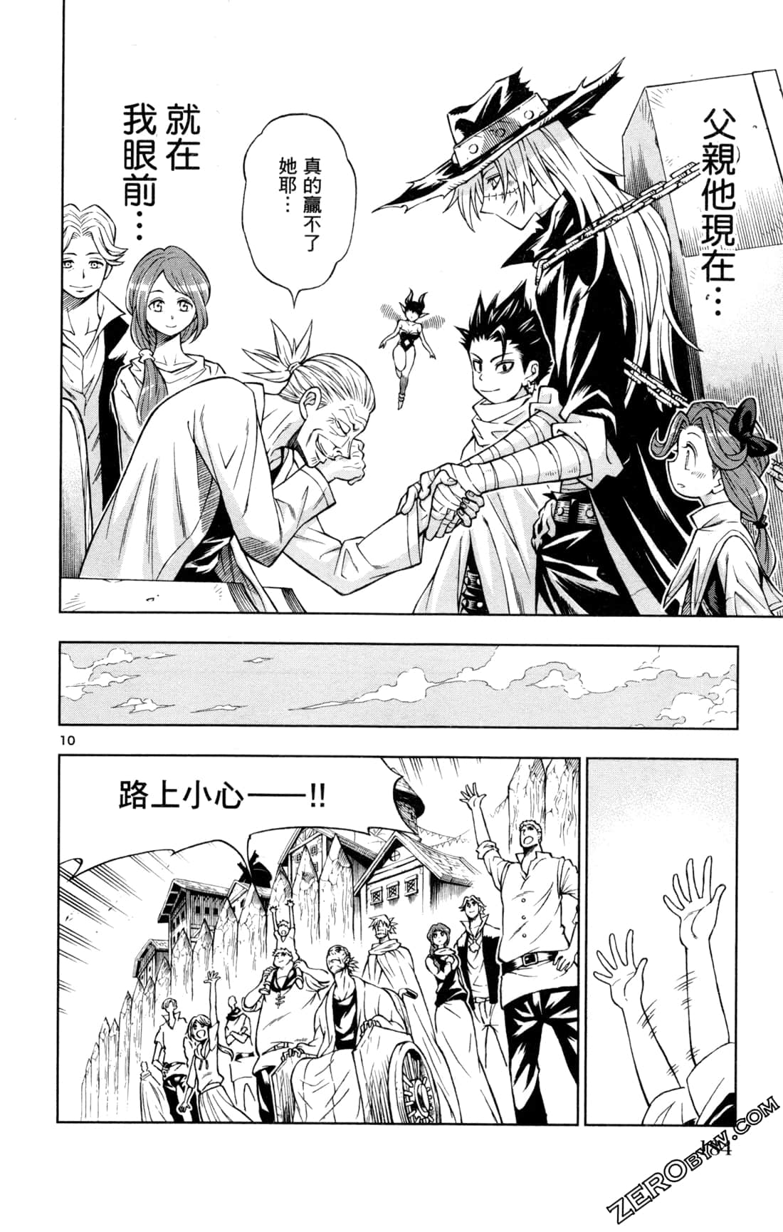 Page 187