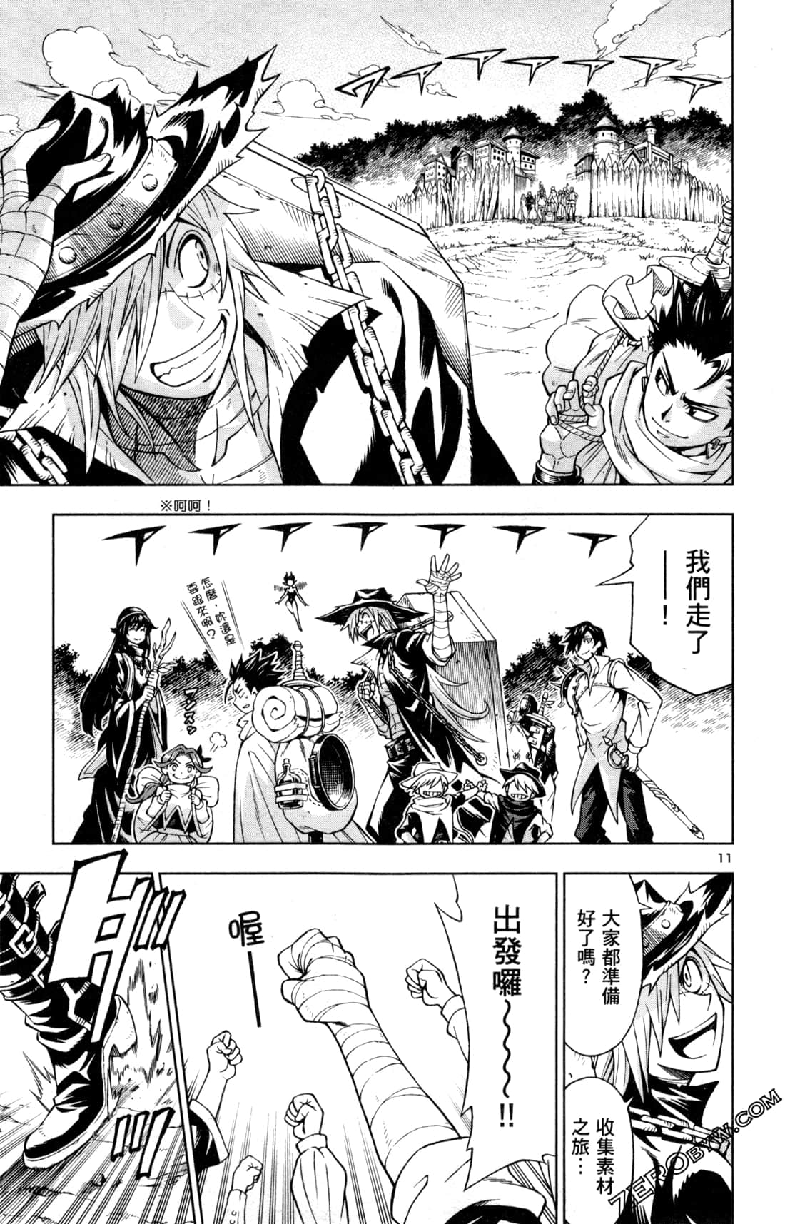 Page 188