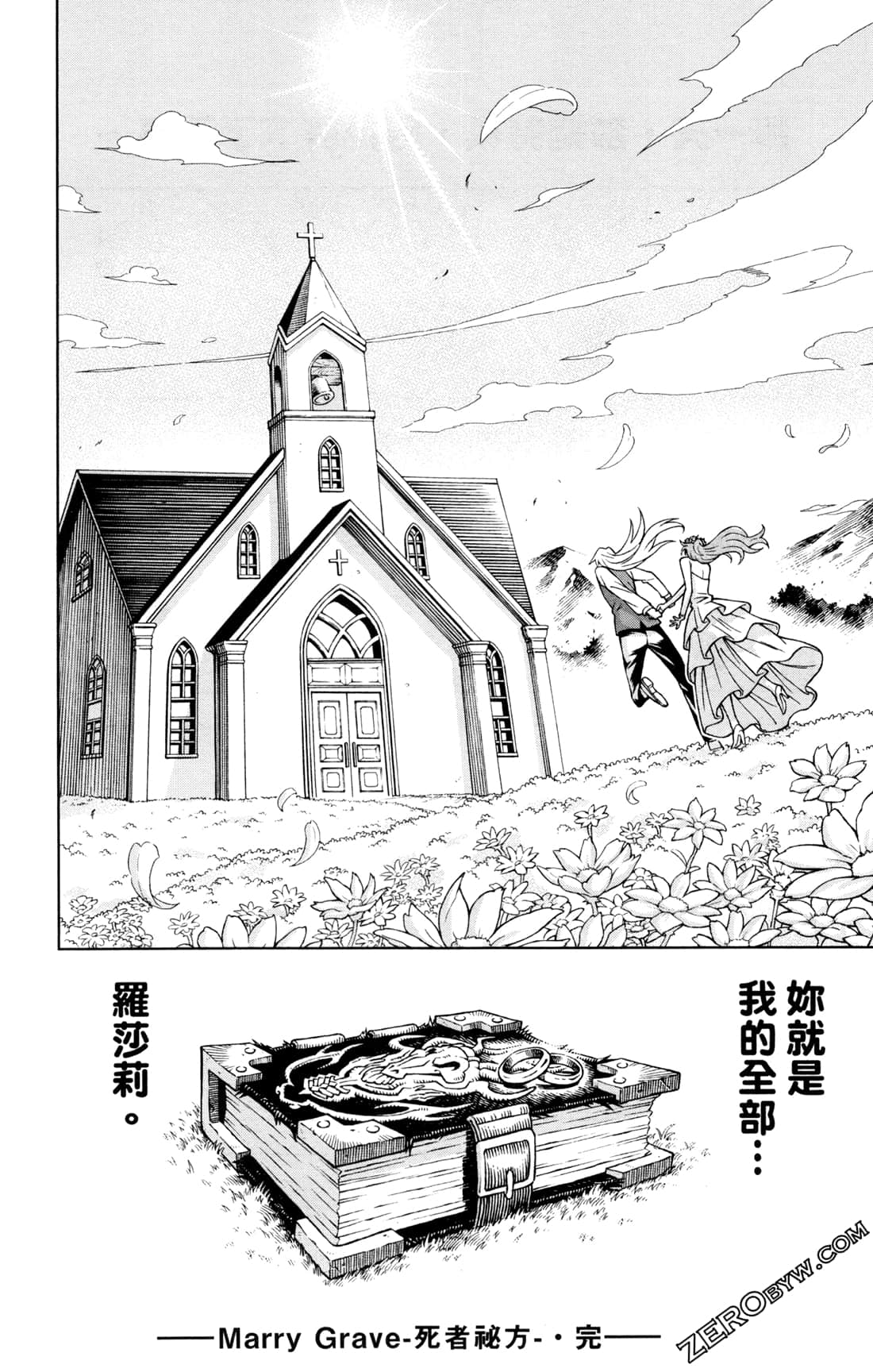 Page 197