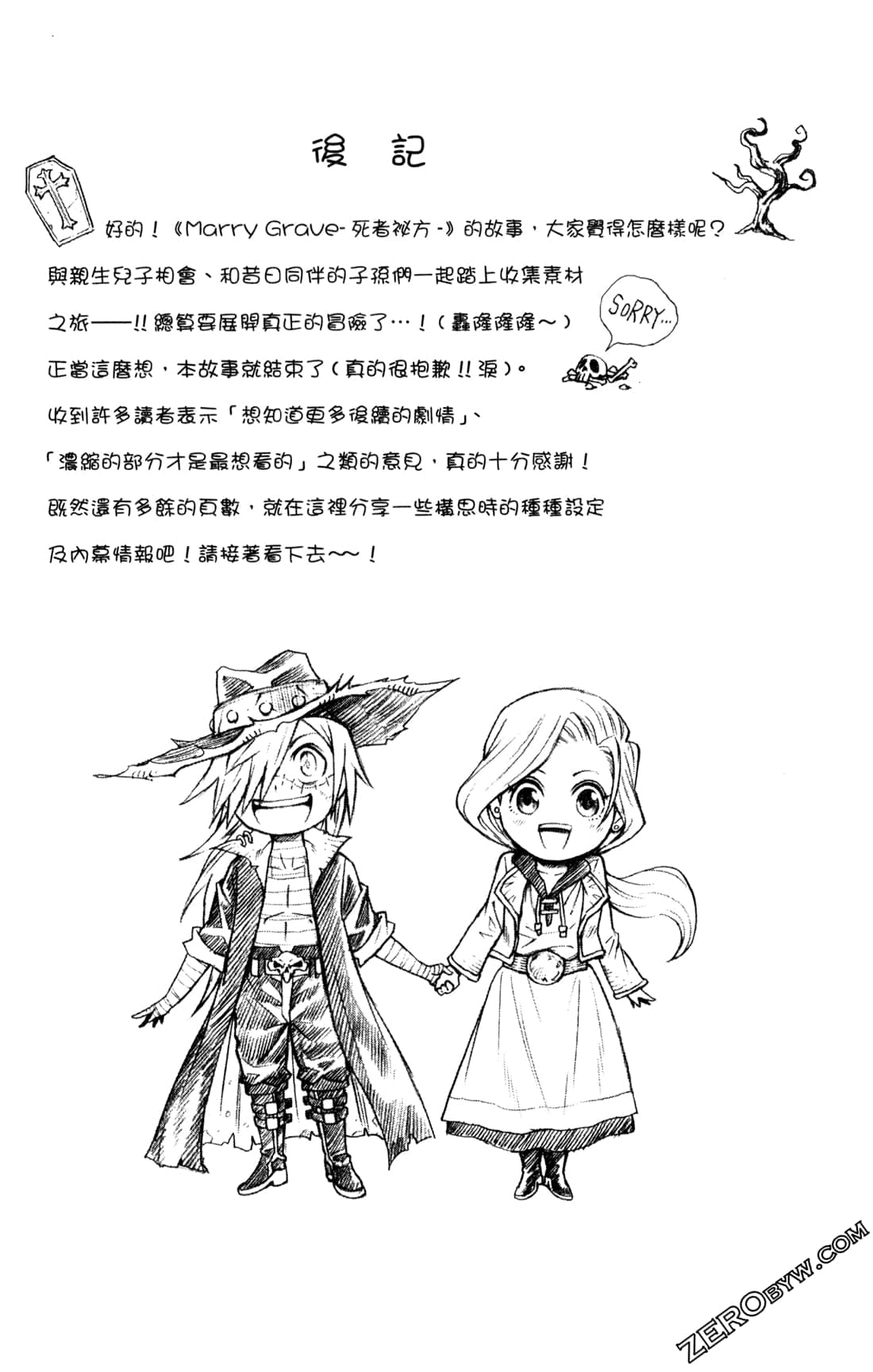 Page 198
