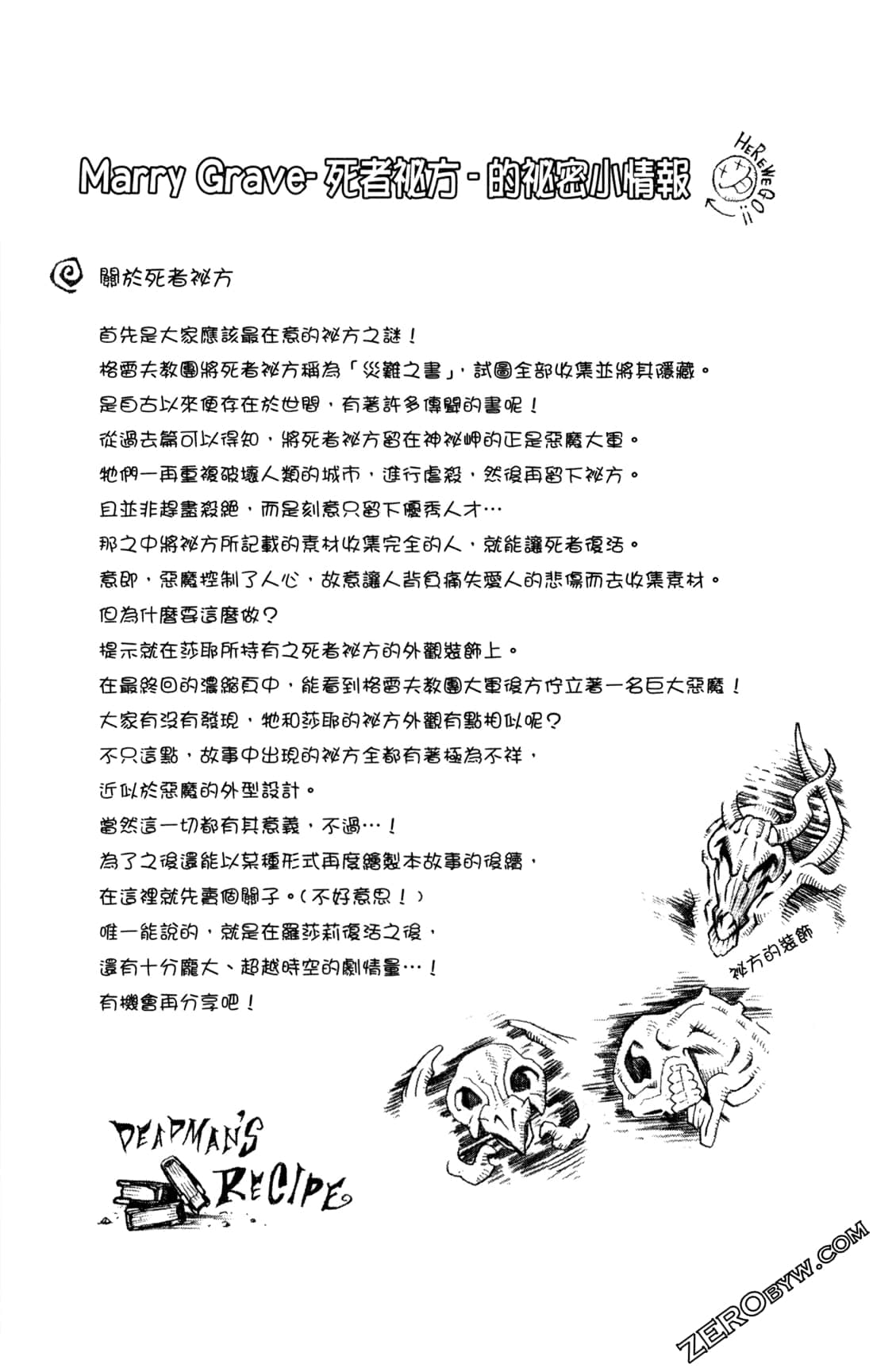 Page 199