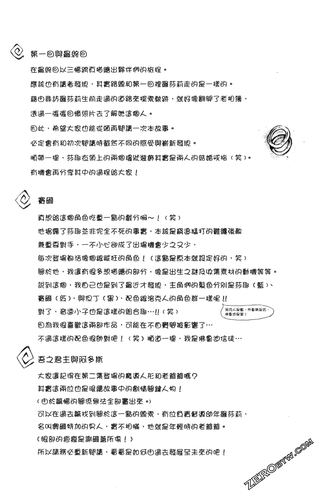 Page 200