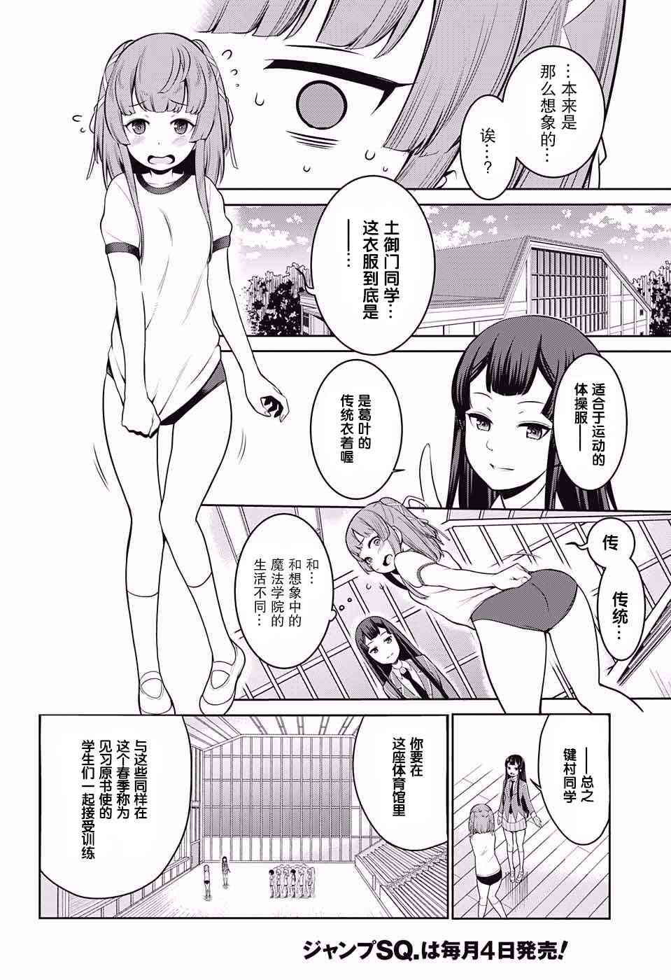 第 21 页
