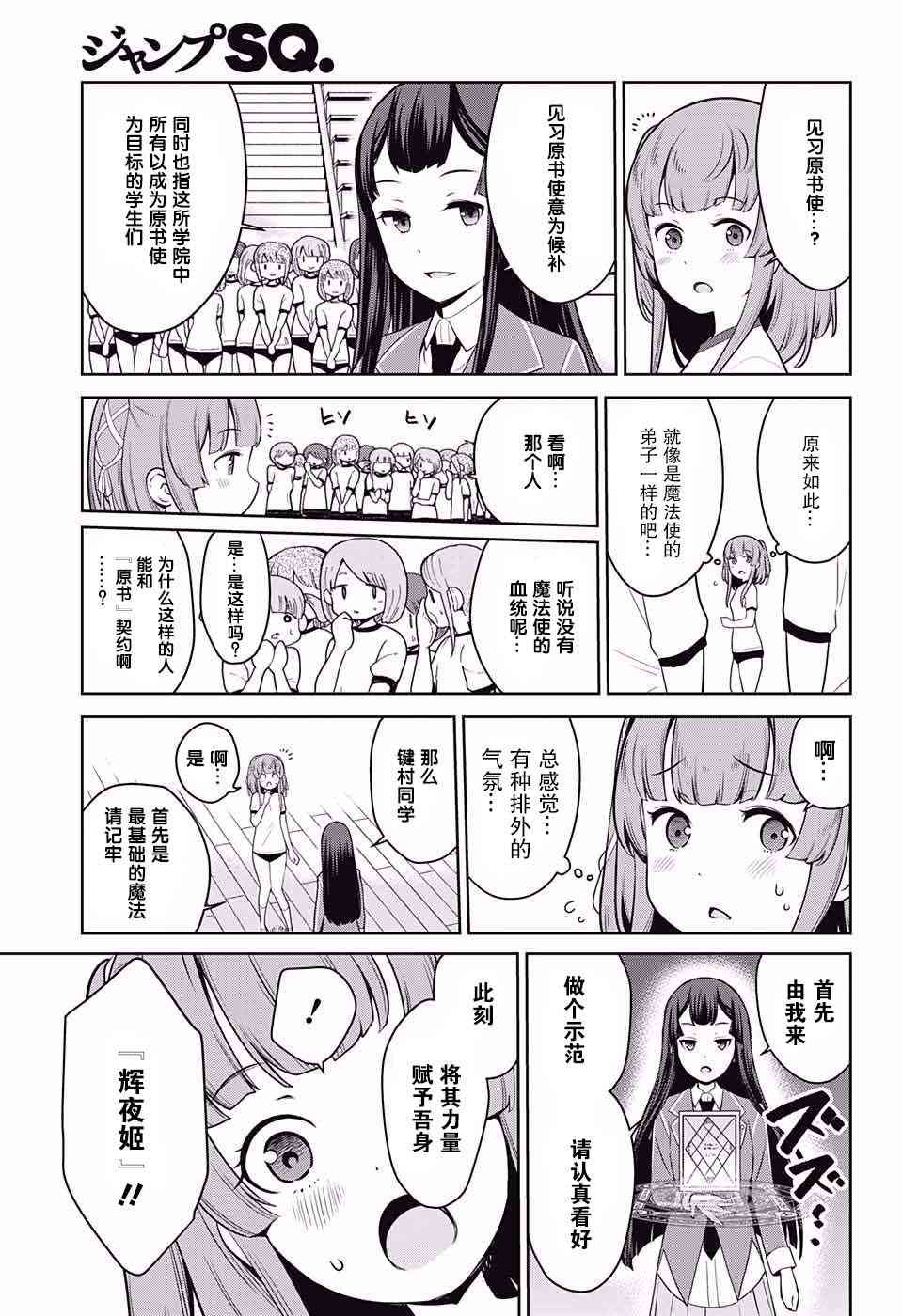 第 22 页