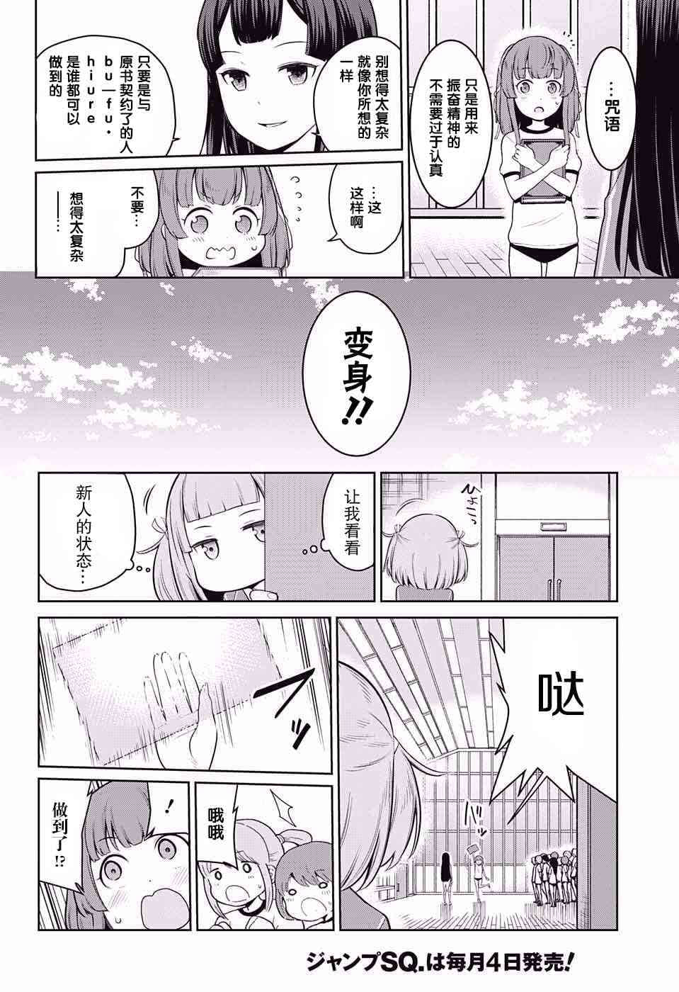 第 27 页