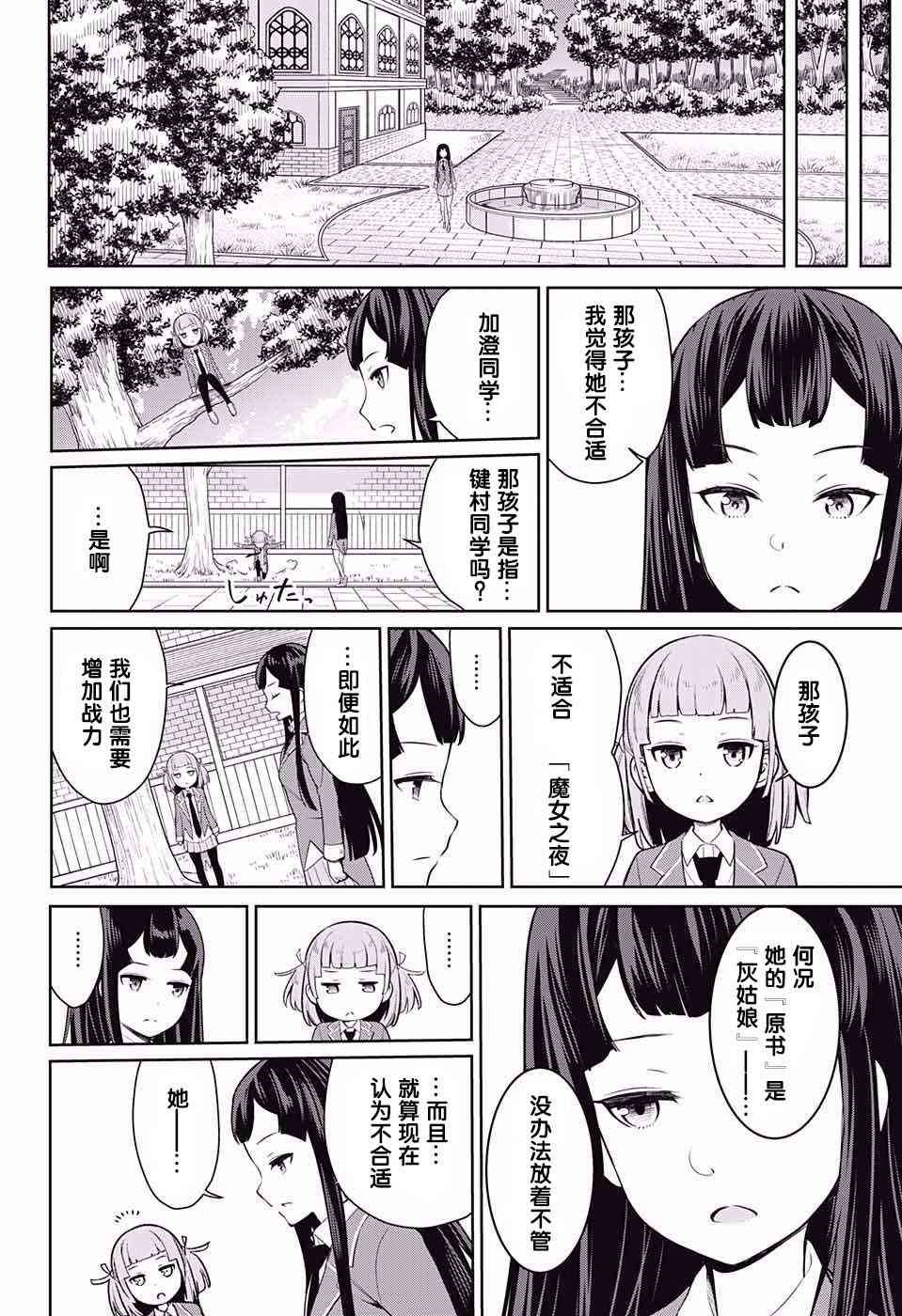 第 31 页
