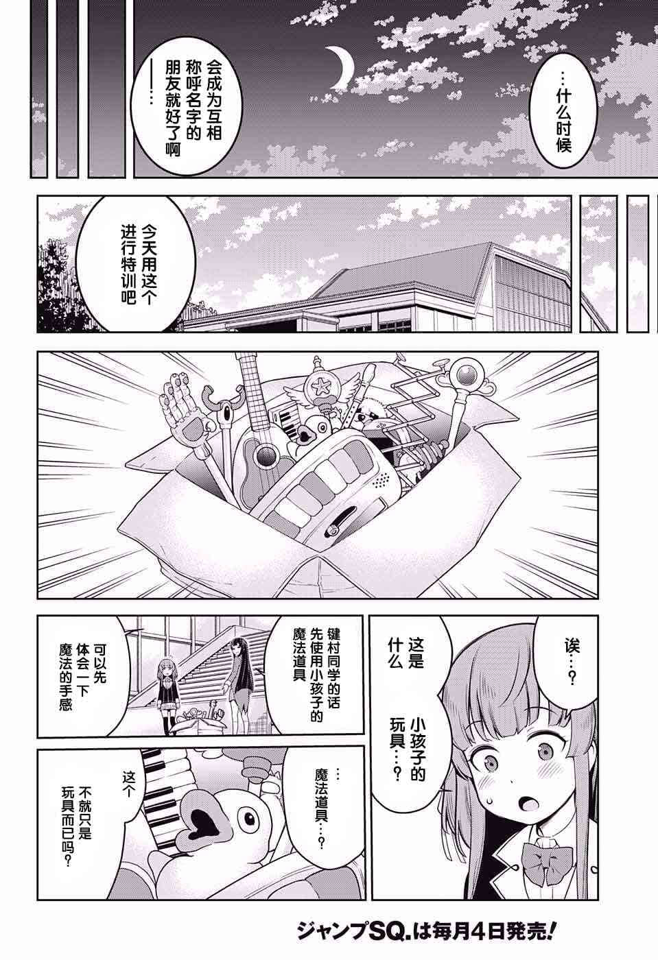 第 33 页
