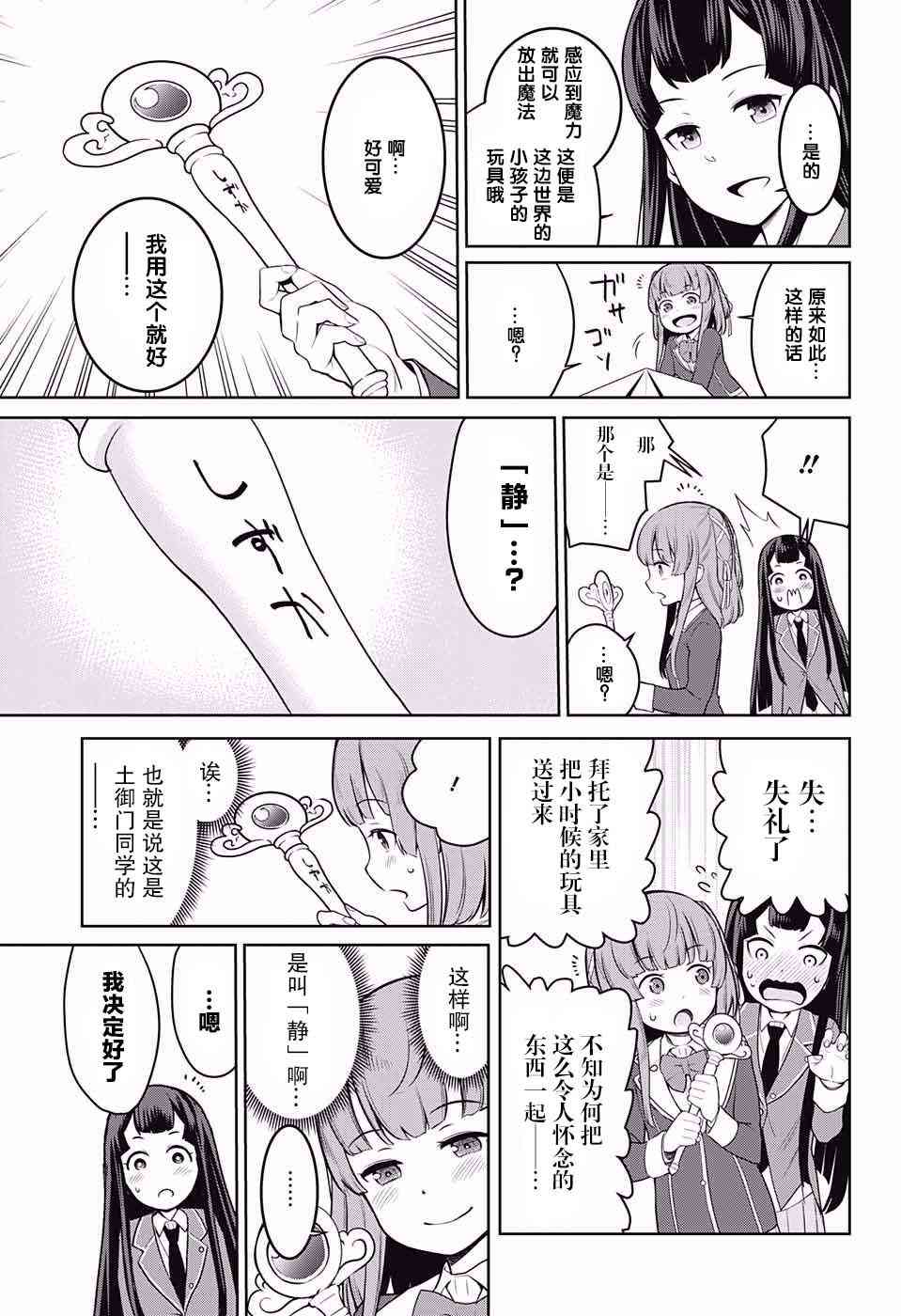 第 34 页