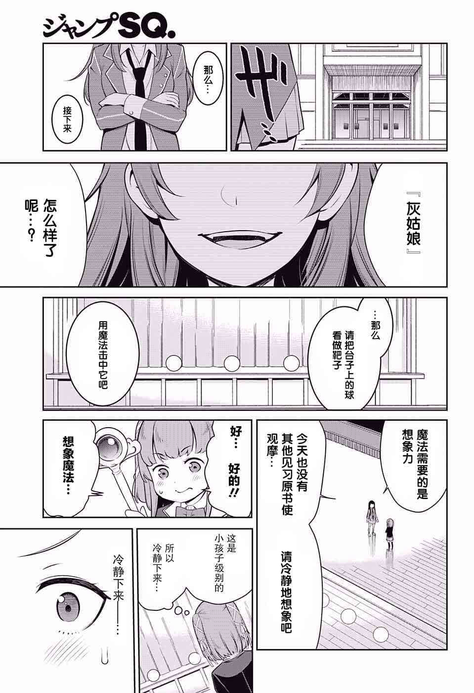 第 36 页
