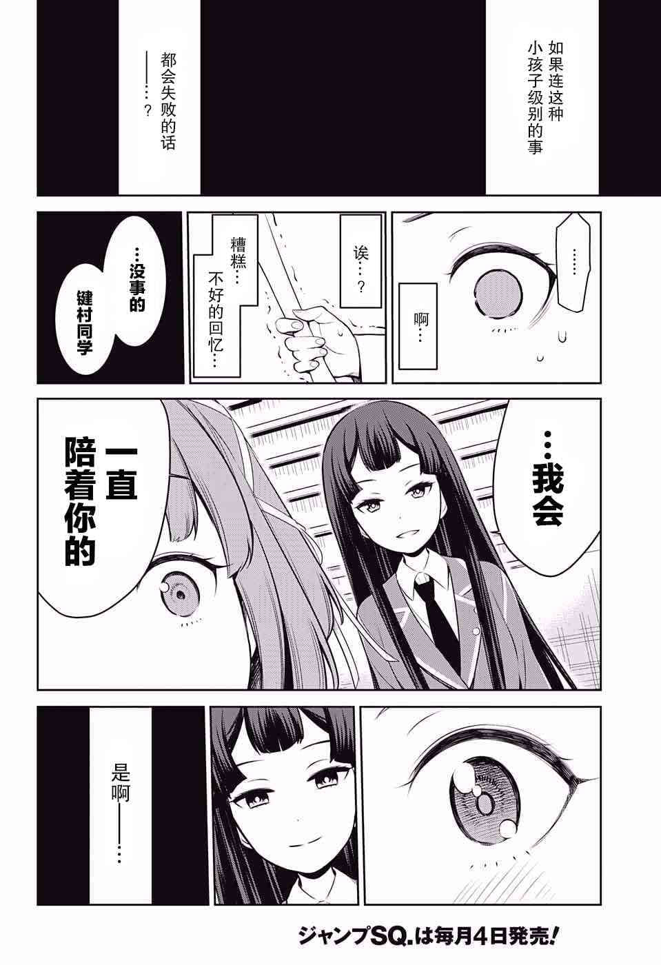 第 37 页