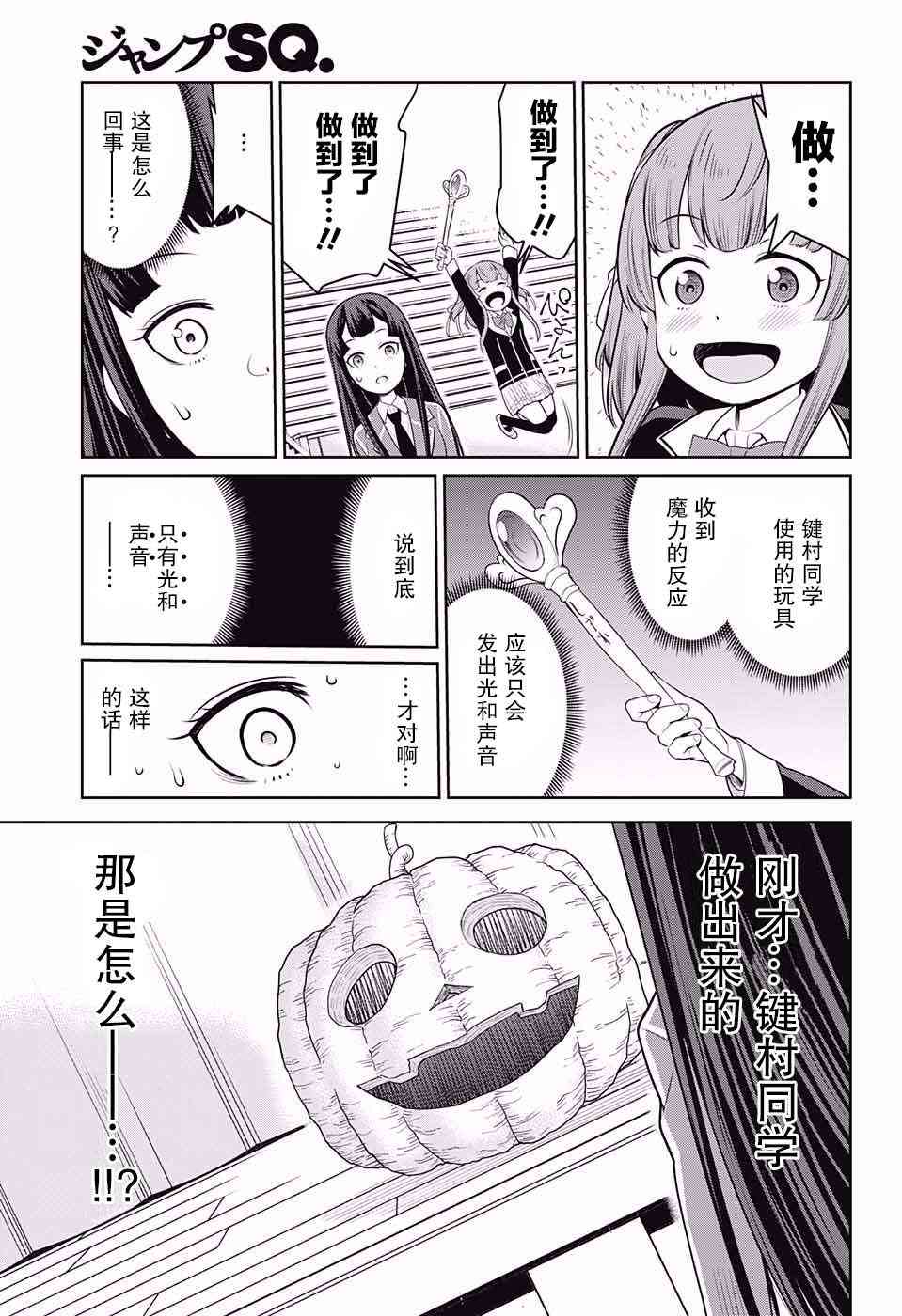 第 40 页