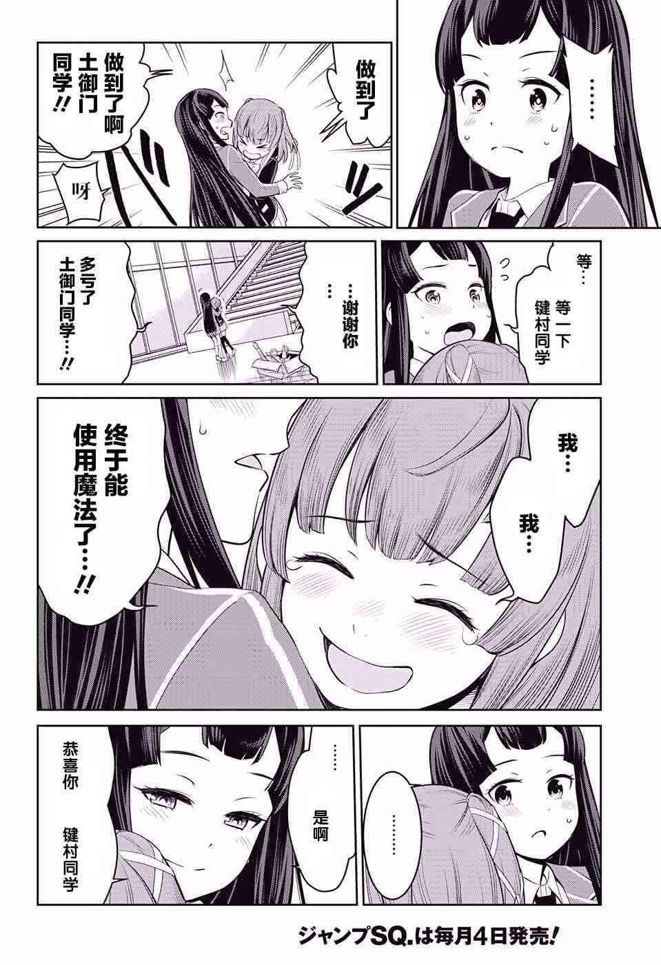 第 41 页