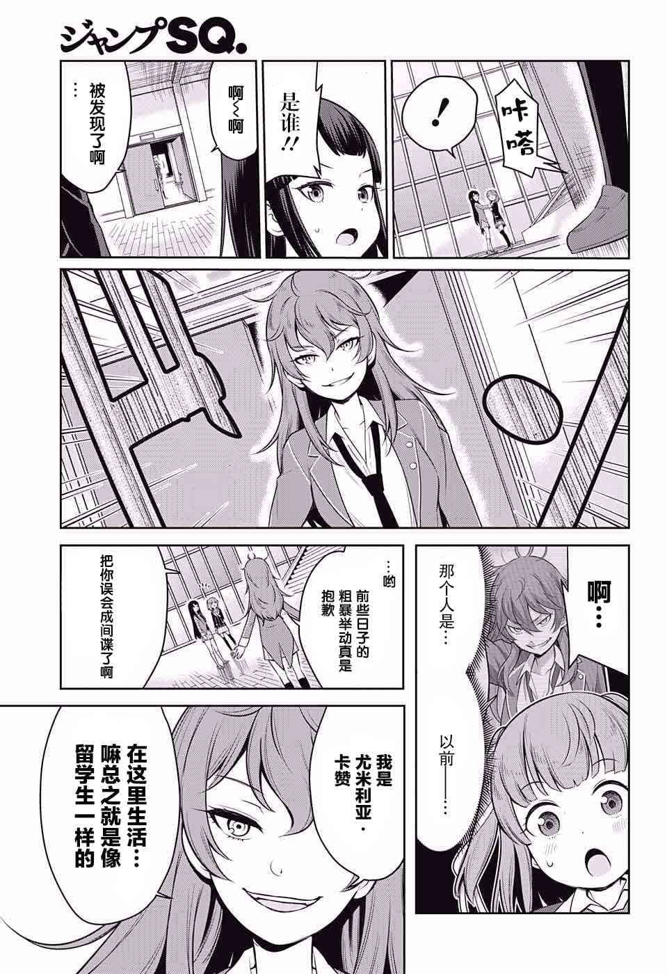 第 42 页