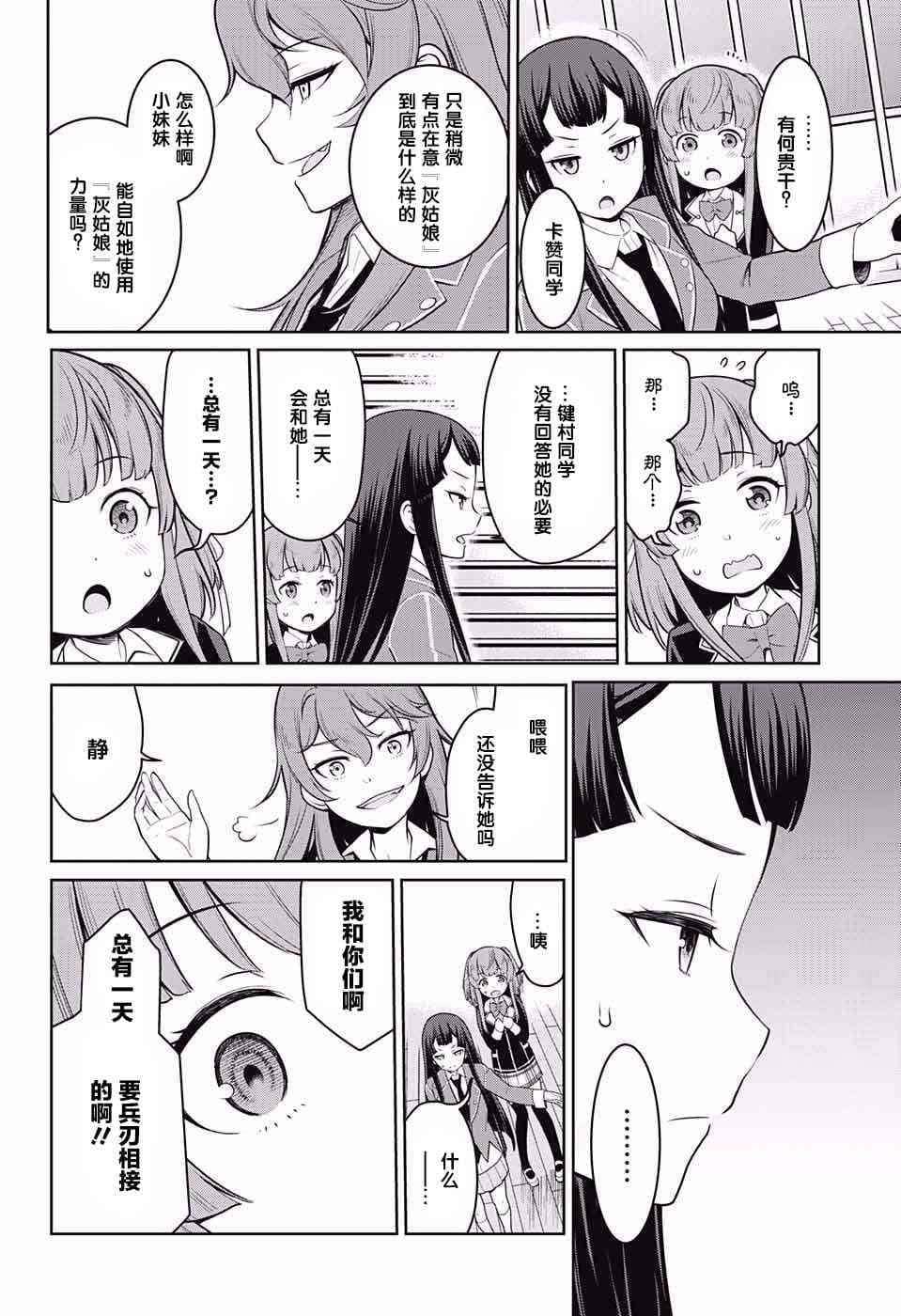 第 43 页