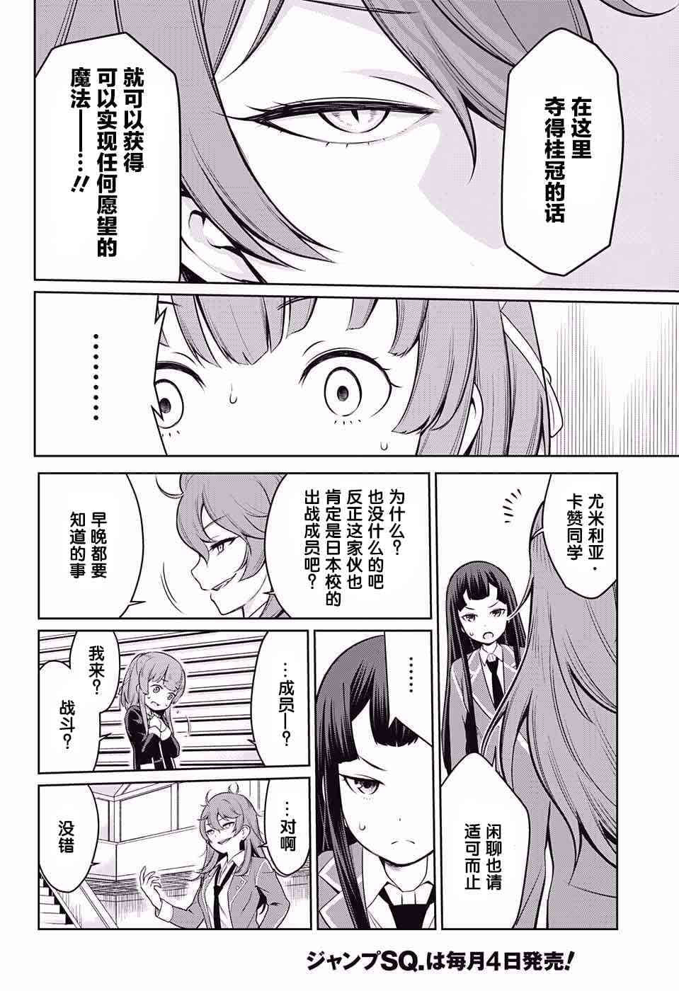 第 45 页