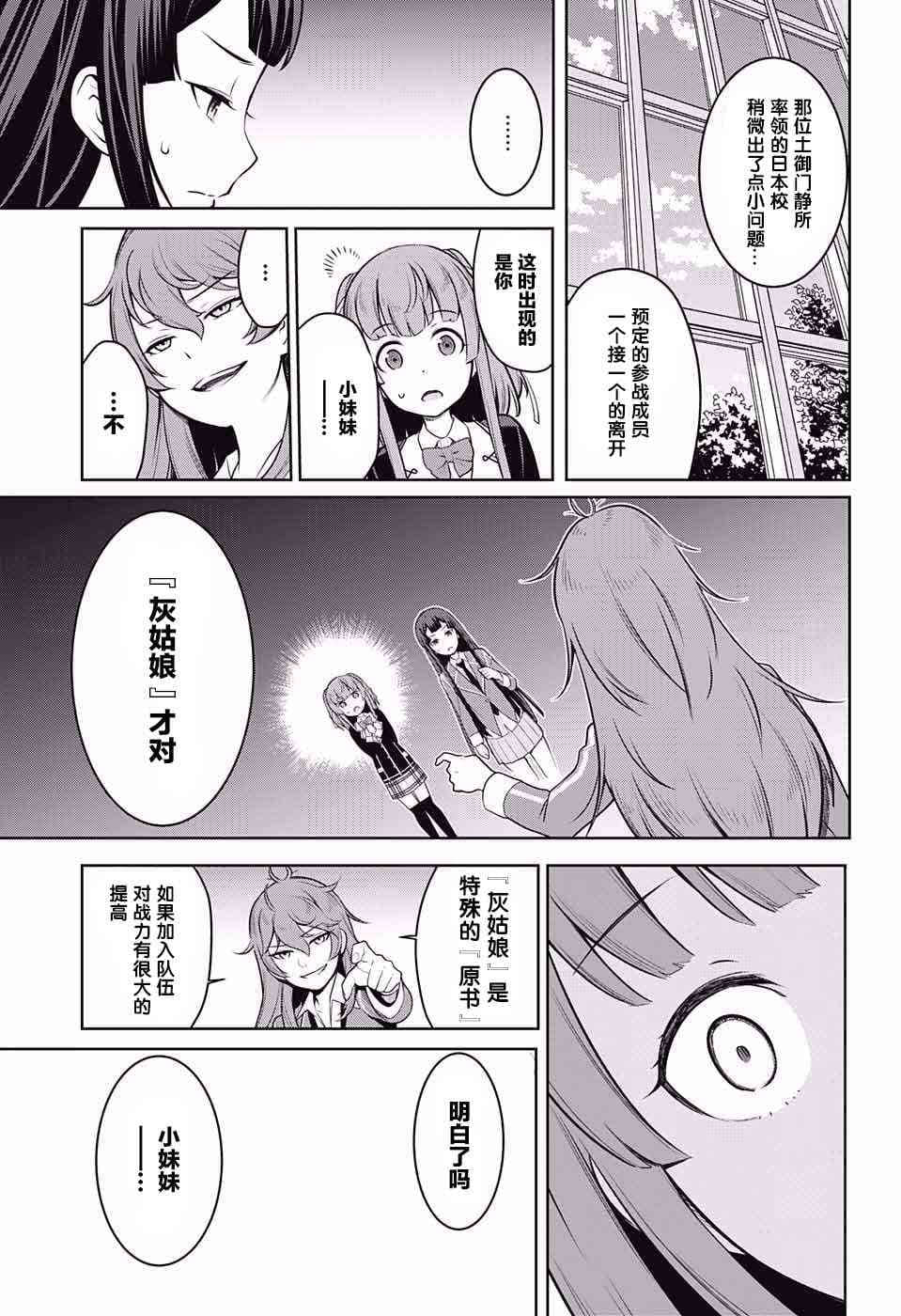 第 46 页