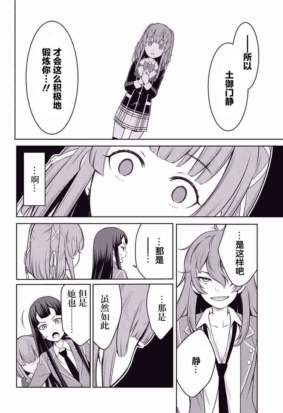 第 47 页