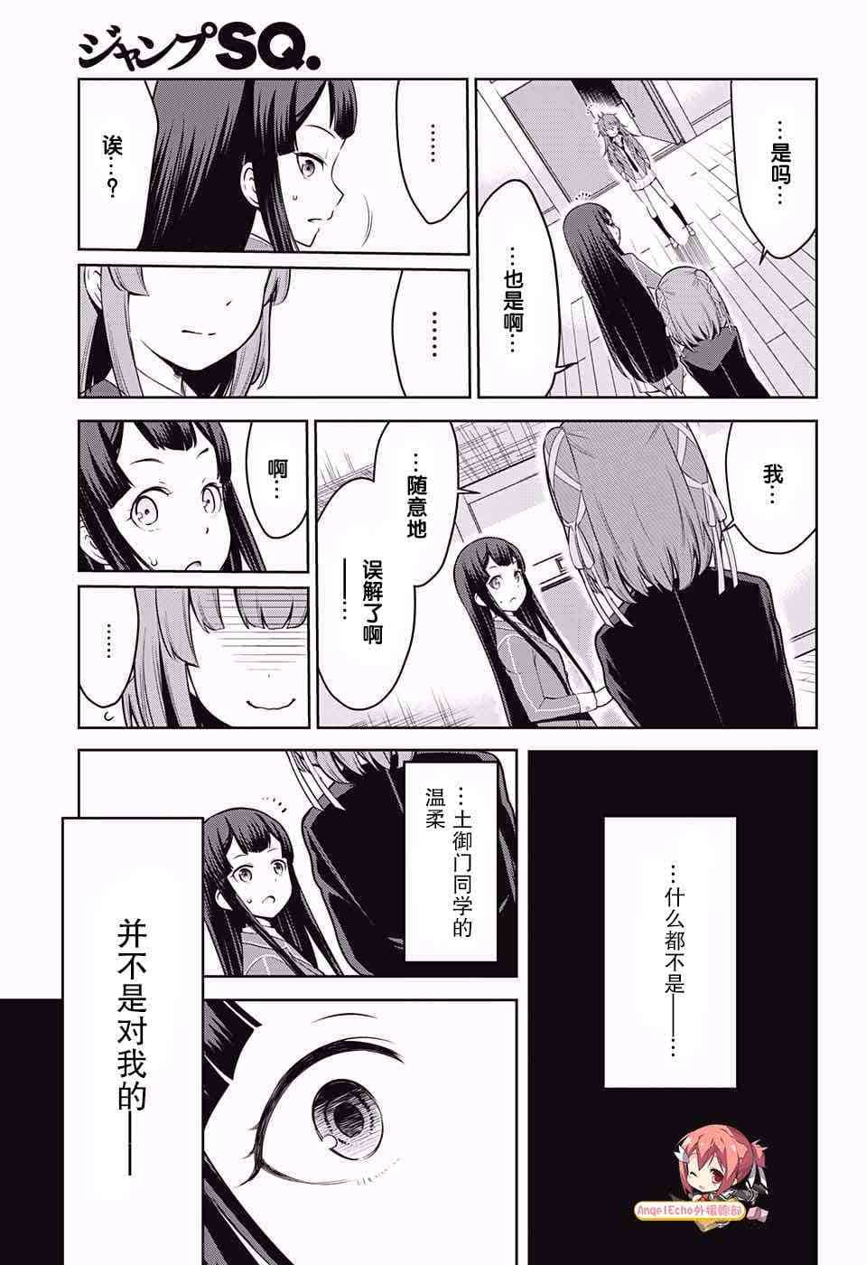 第 48 页