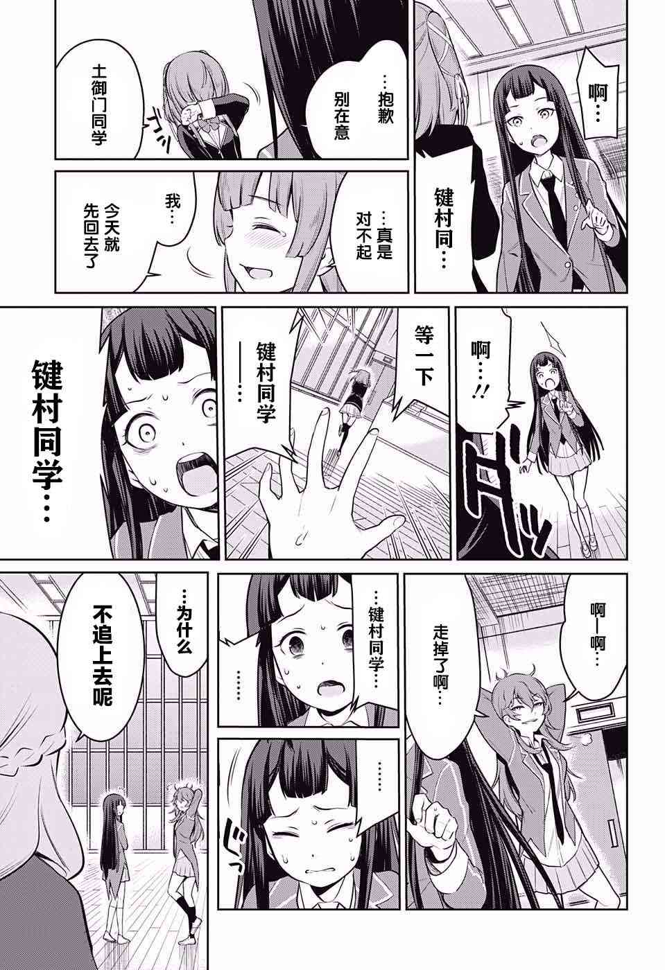 第 50 页