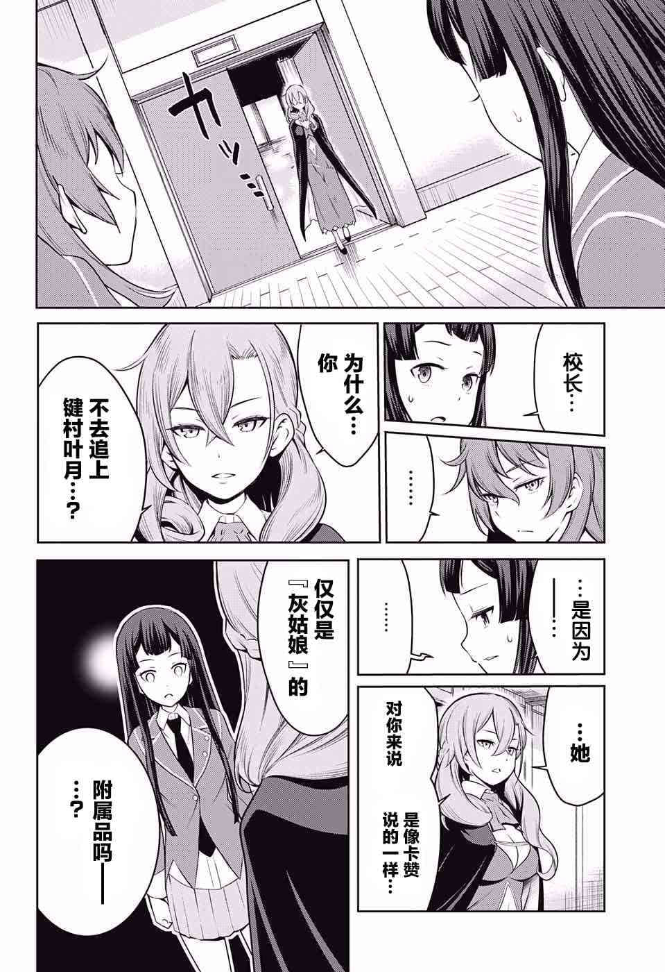第 51 页