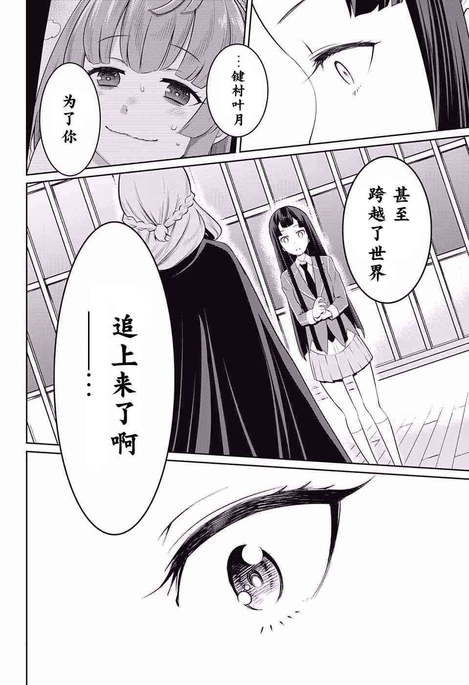 第 53 页