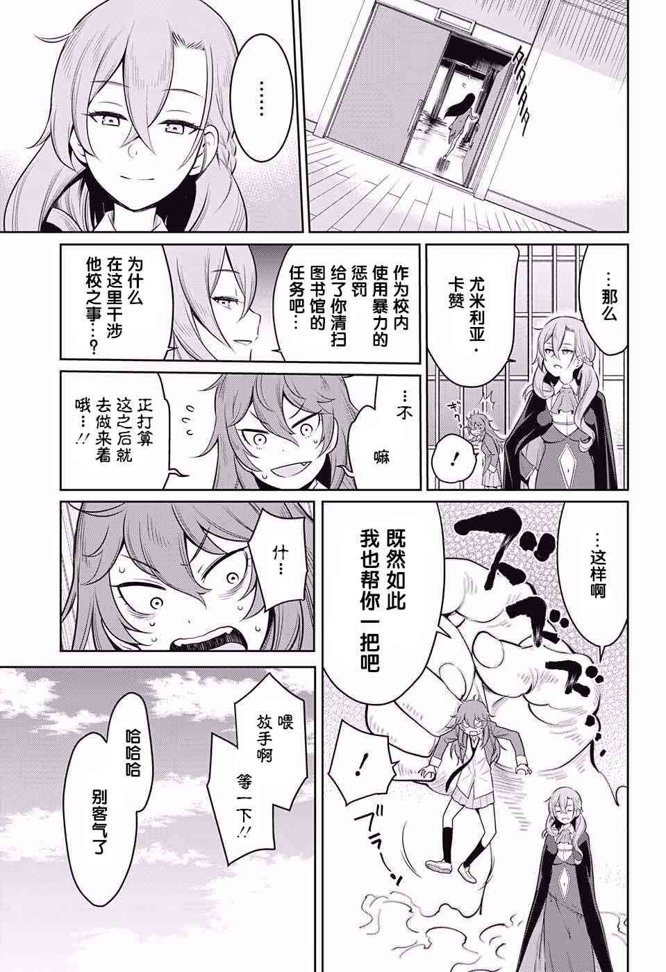 第 54 页