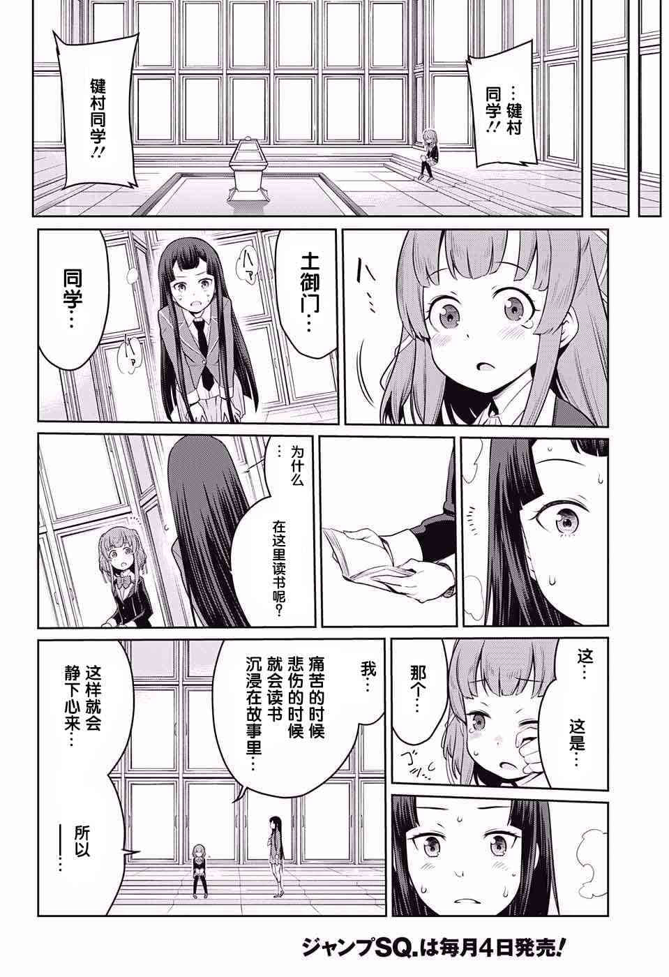 第 55 页