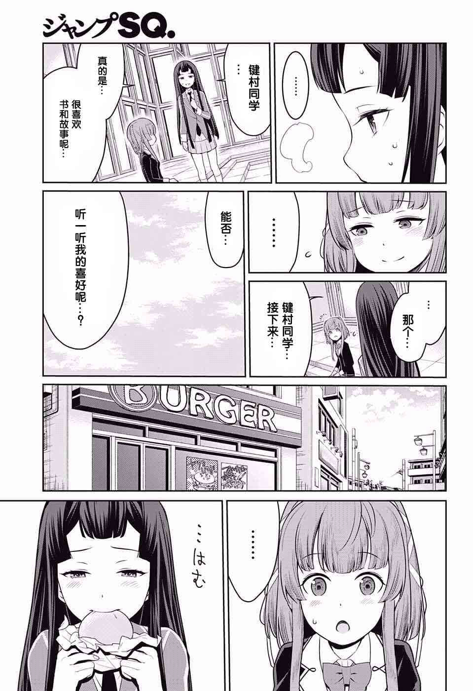 第 56 页