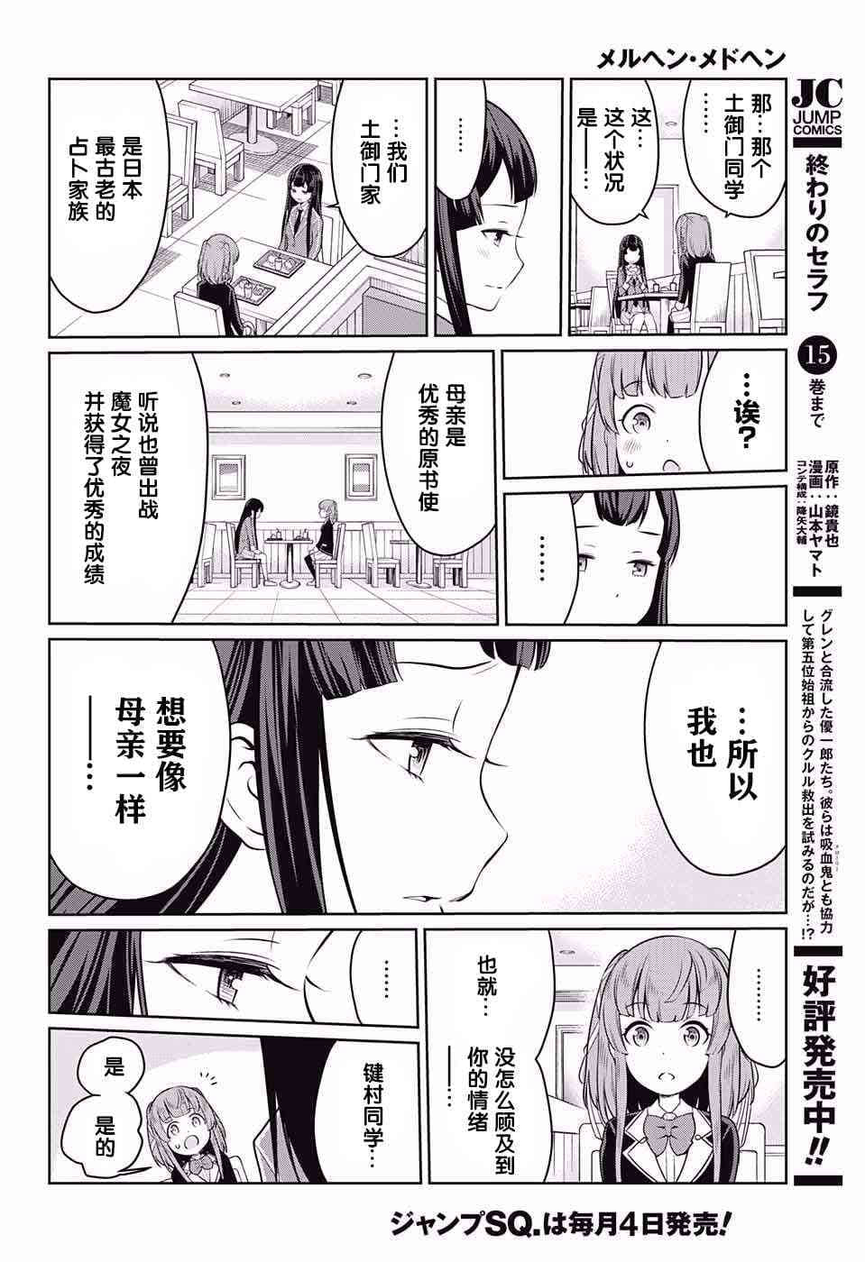 第 57 页