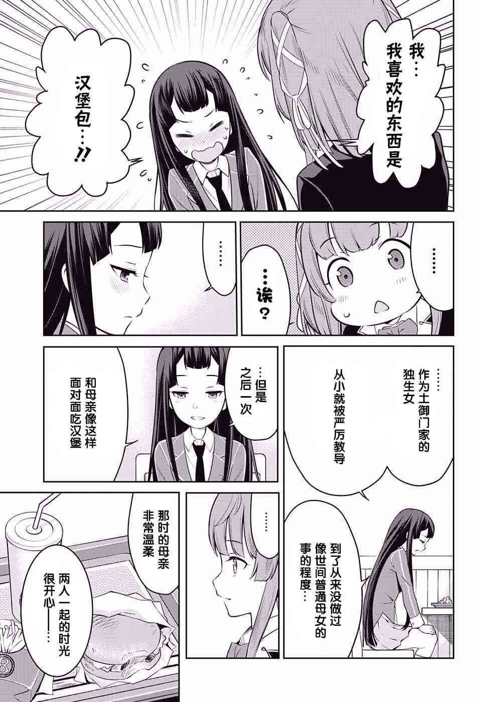 第 58 页