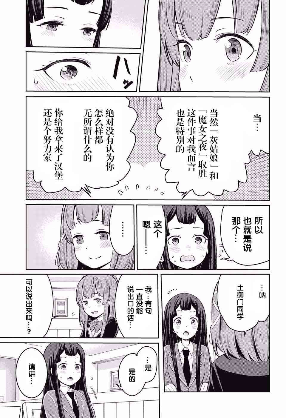 第 60 页