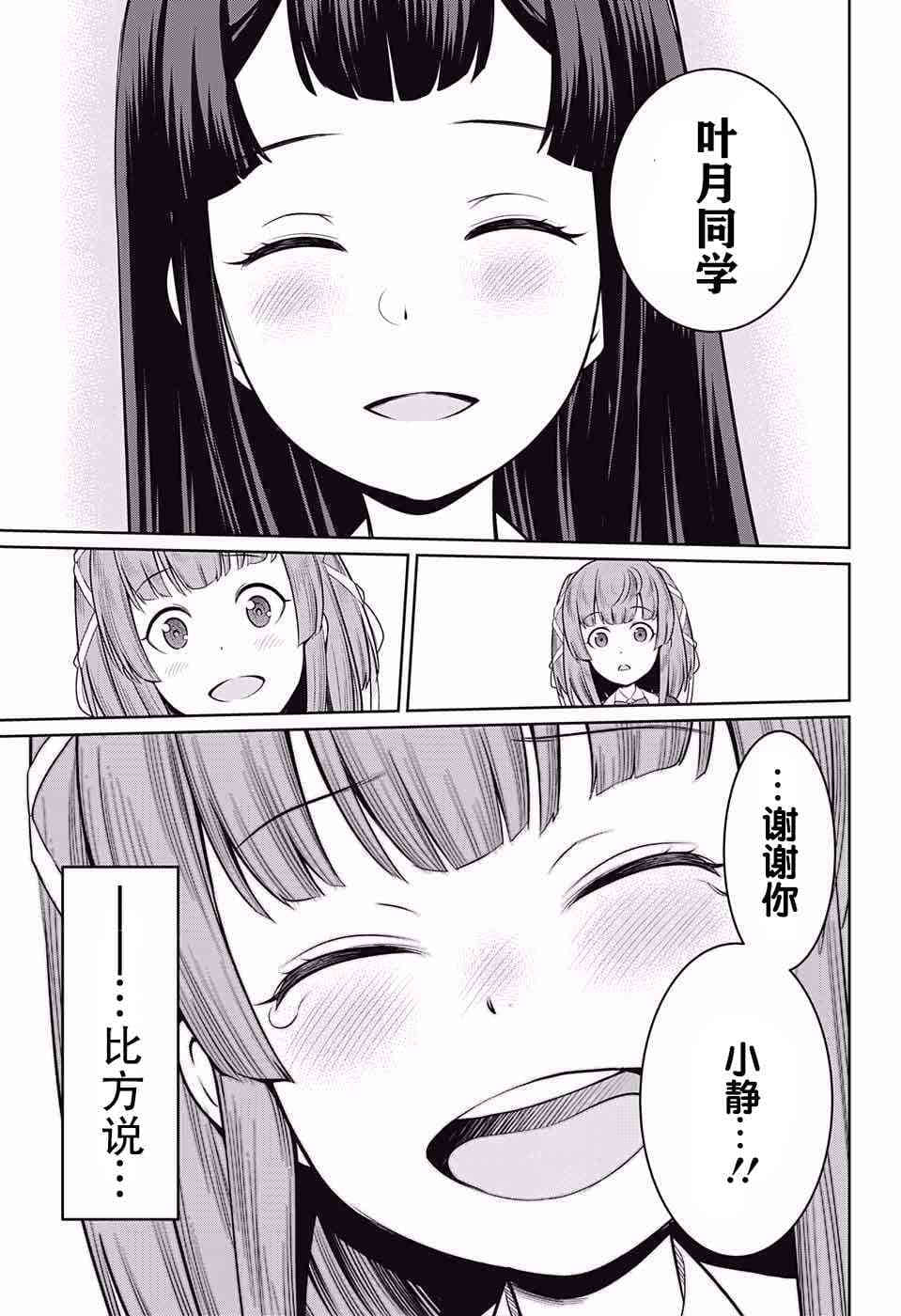 第 62 页