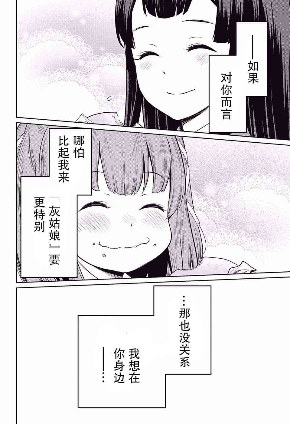 第 63 页