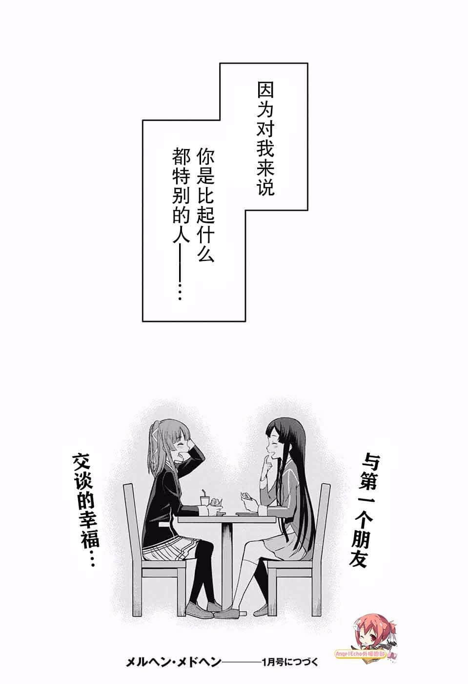 第 64 页