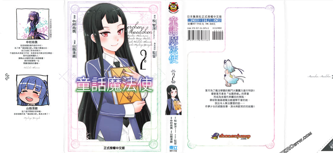 第 2 页
