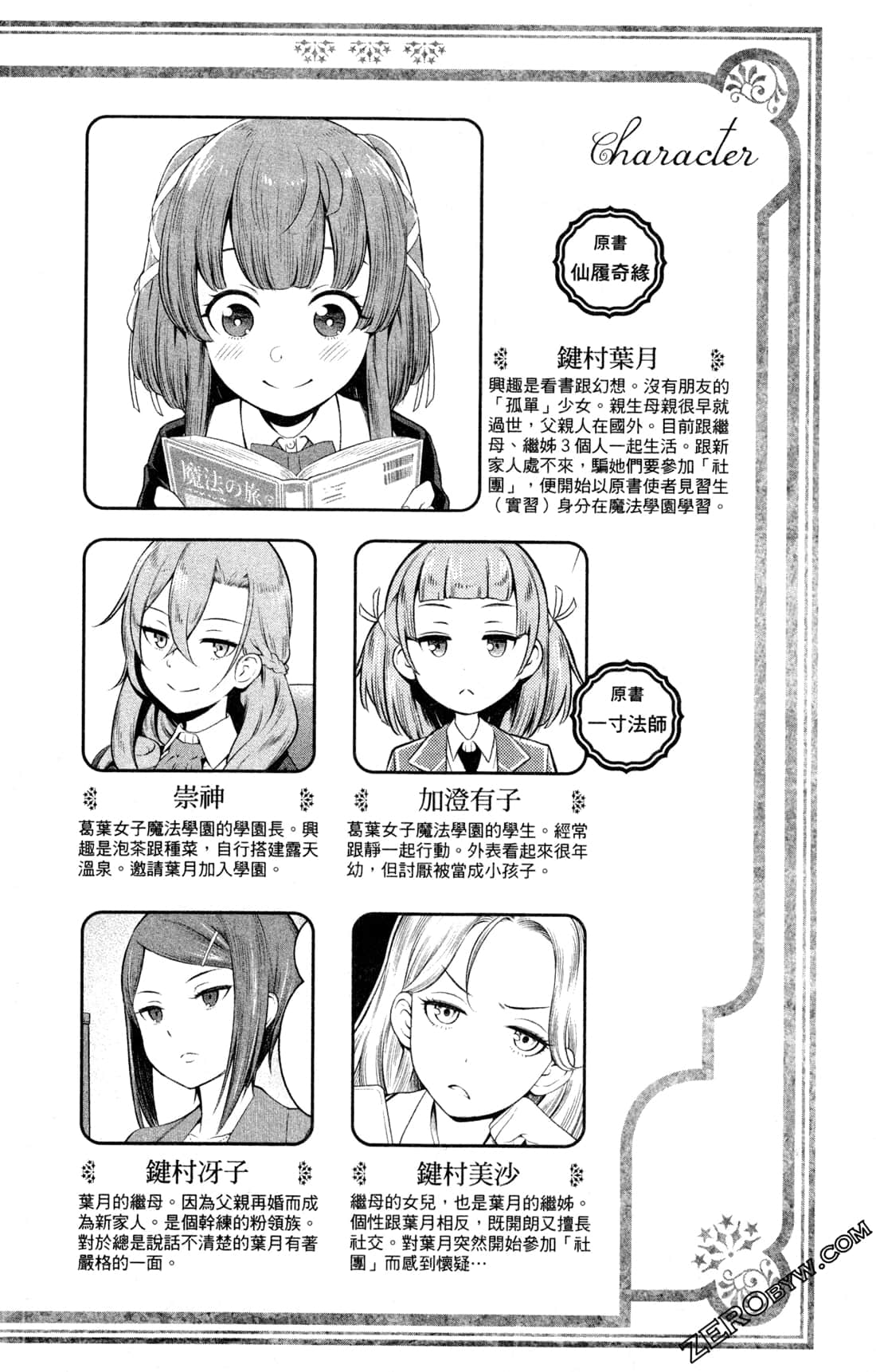 第 6 页