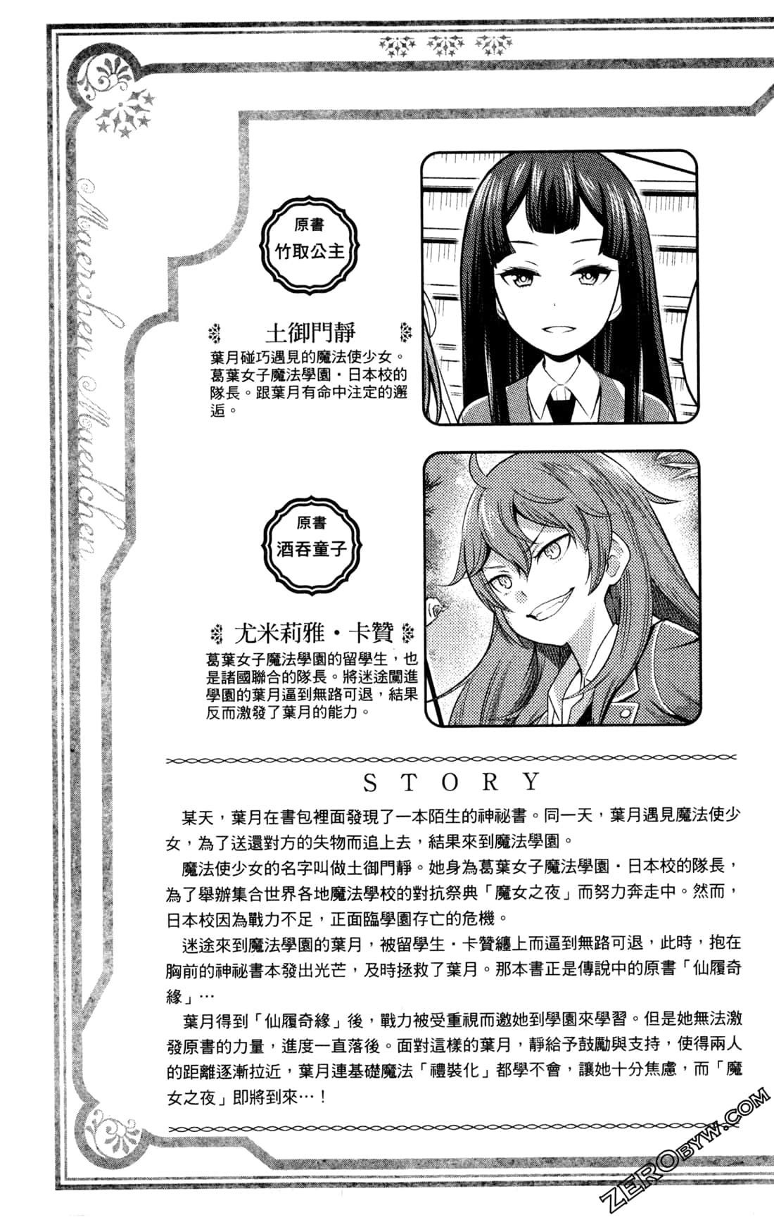 第 7 页