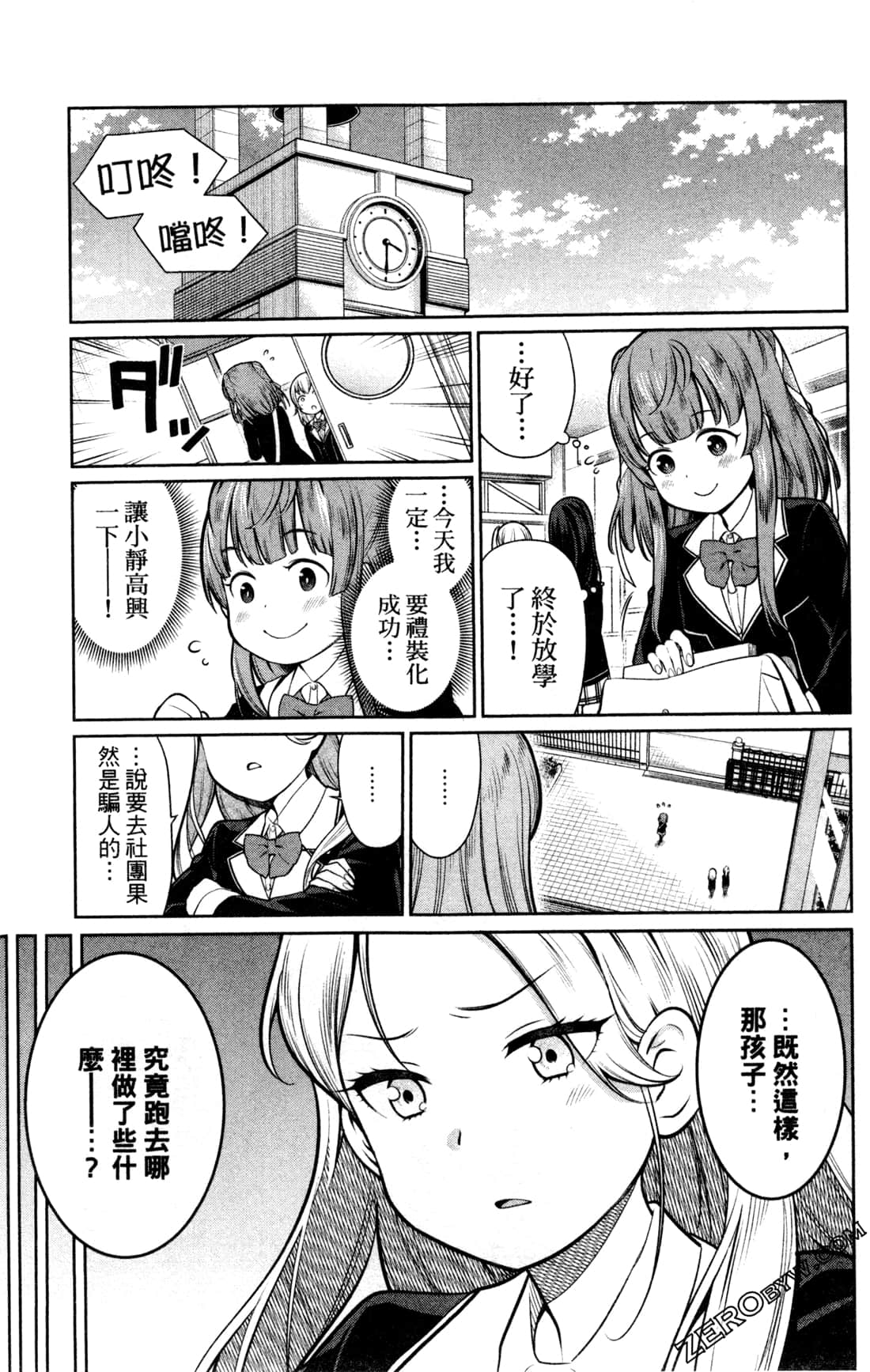 第 13 页
