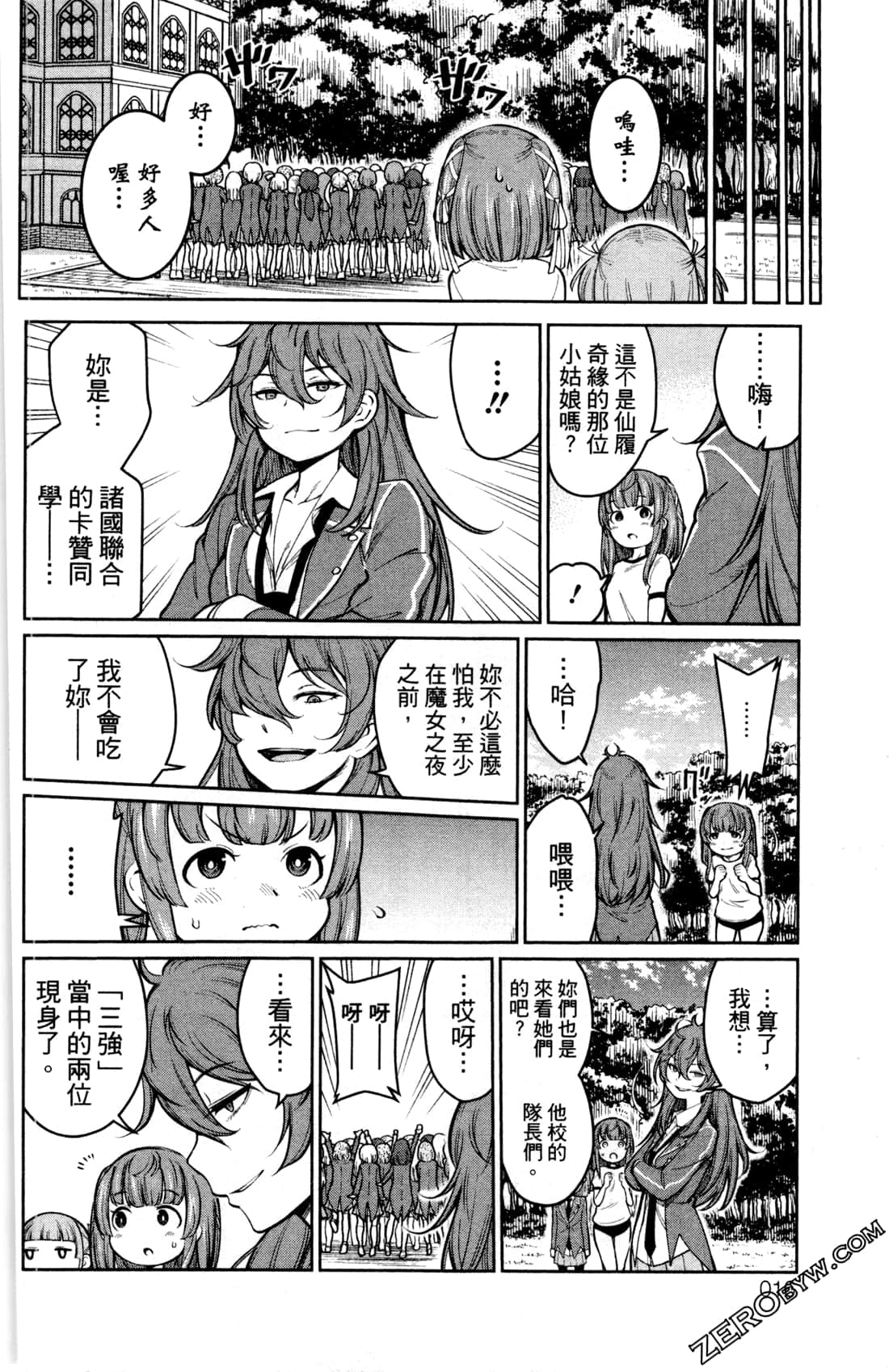第 16 页