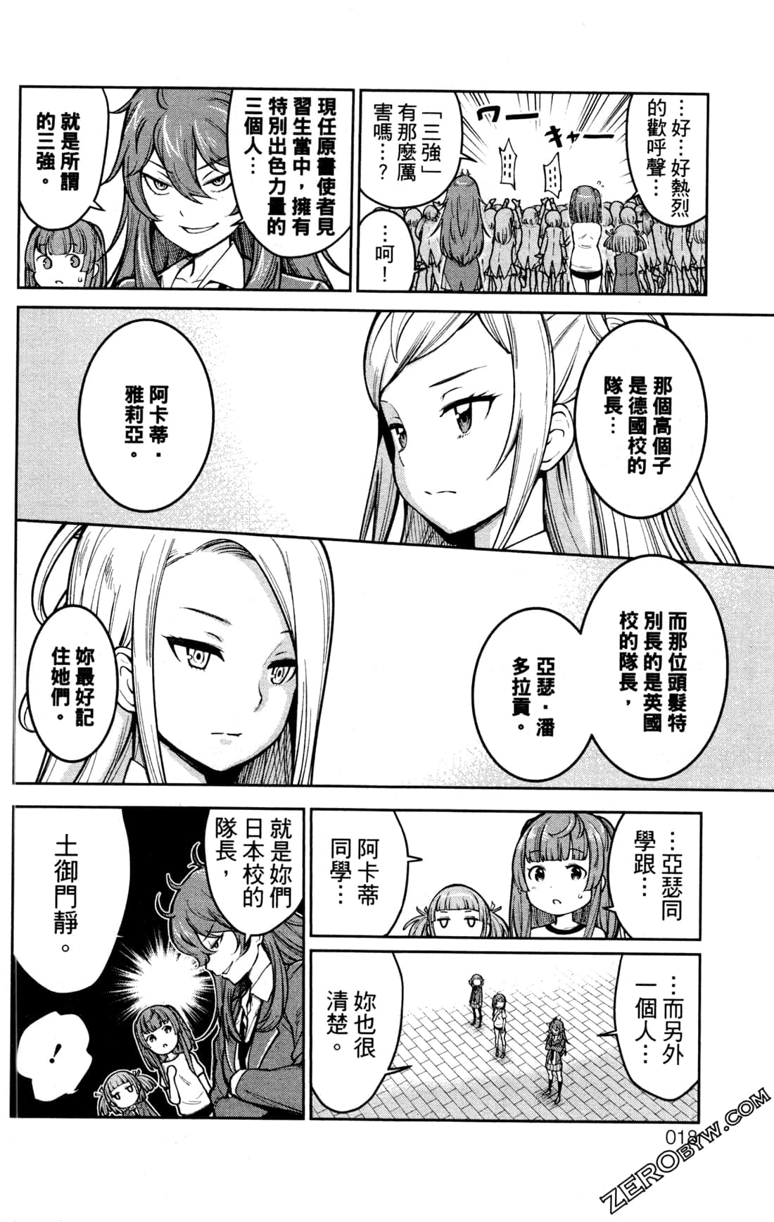 第 18 页