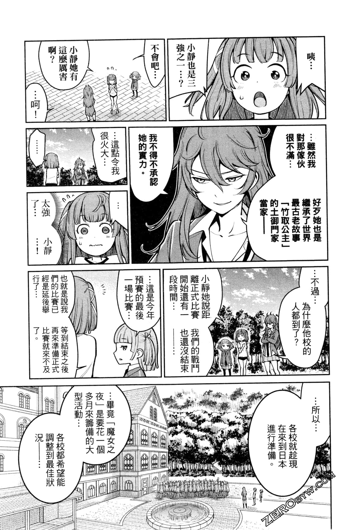第 19 页