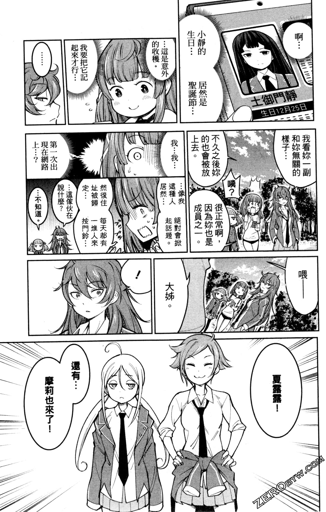 第 21 页